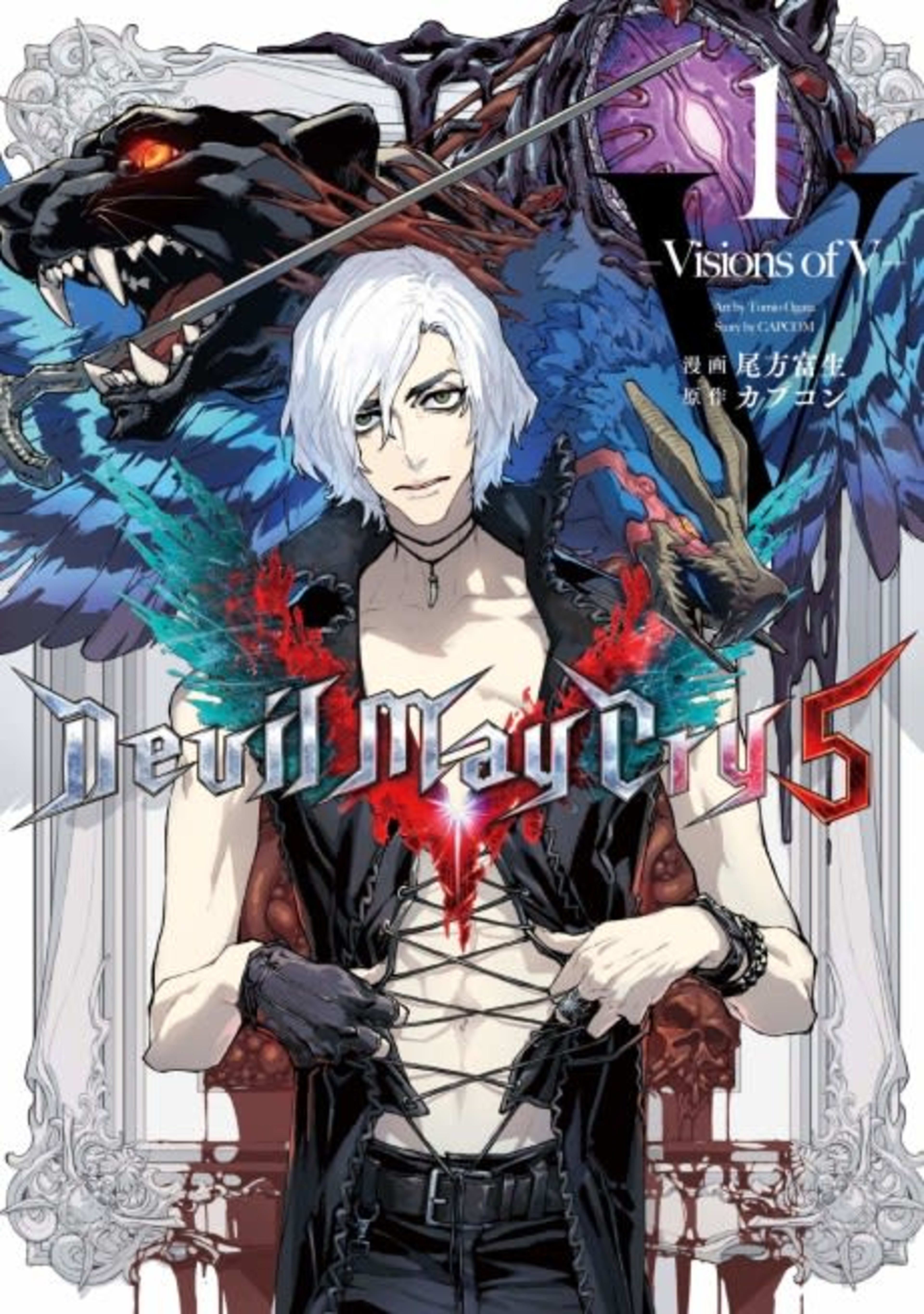 Devil May Cry 5: Visions of V cover — © Viz Media
