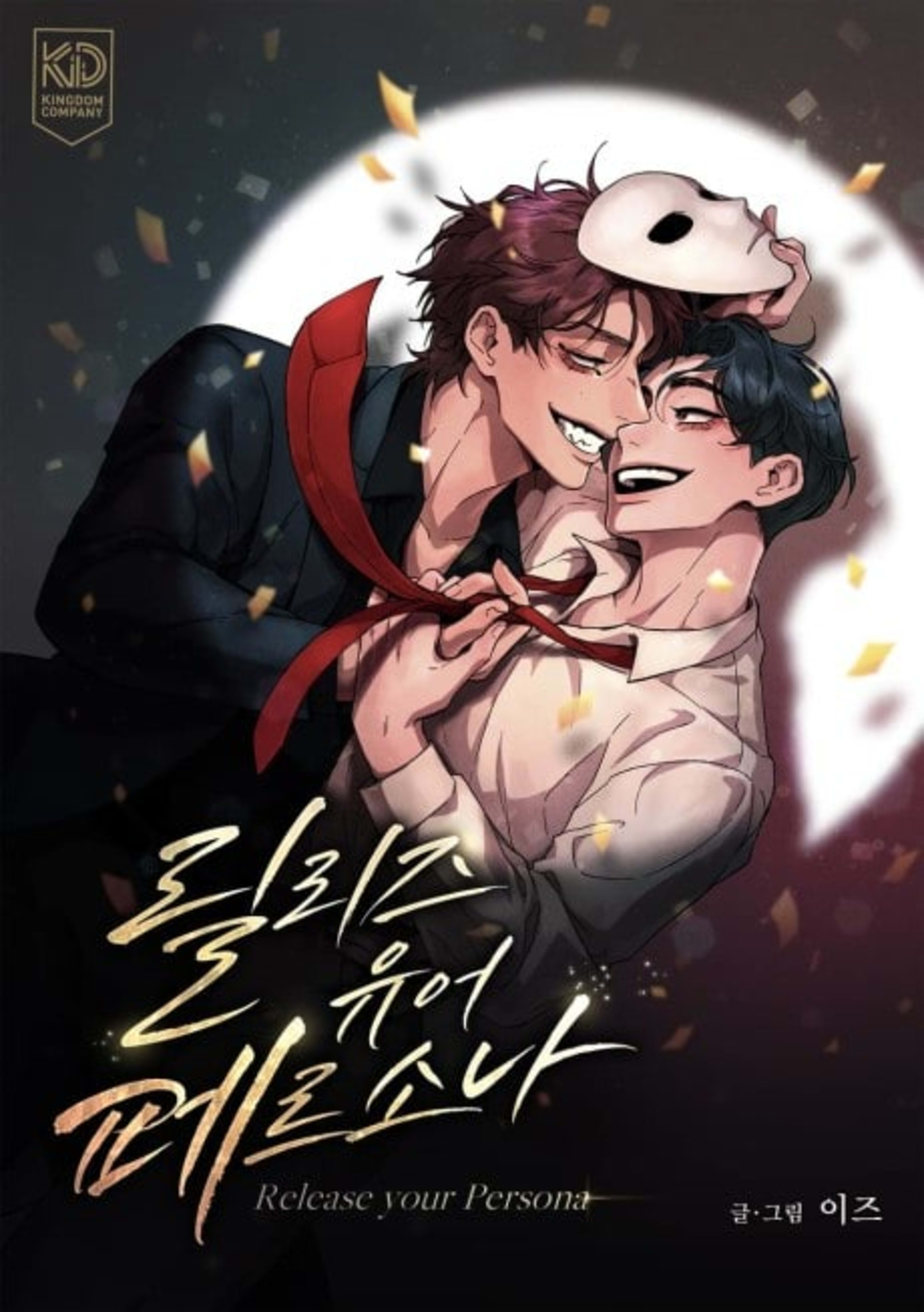 Release Your Persona cover — © Tappytoon