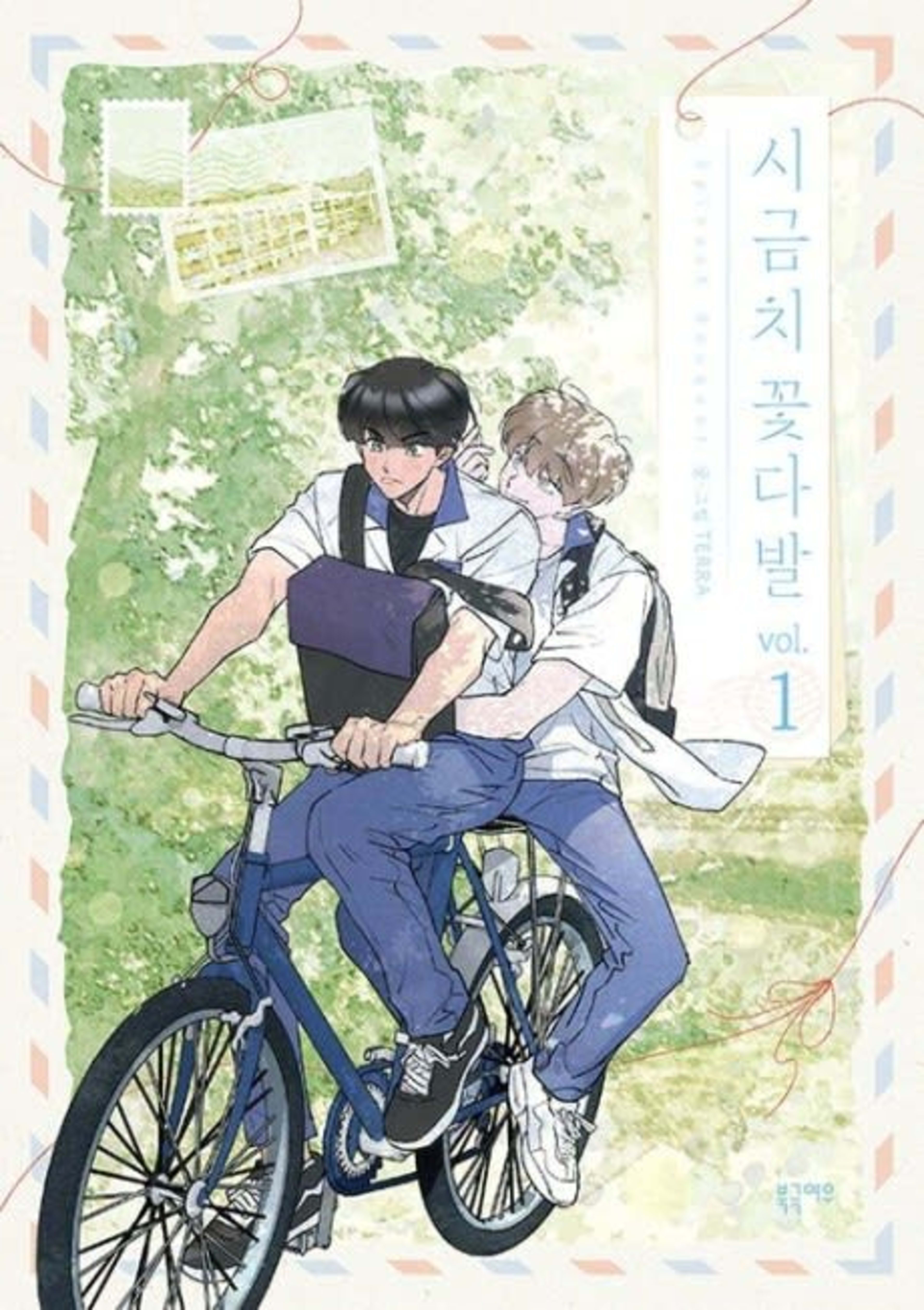 Spinach Bouquet cover — © Lezhin Comics