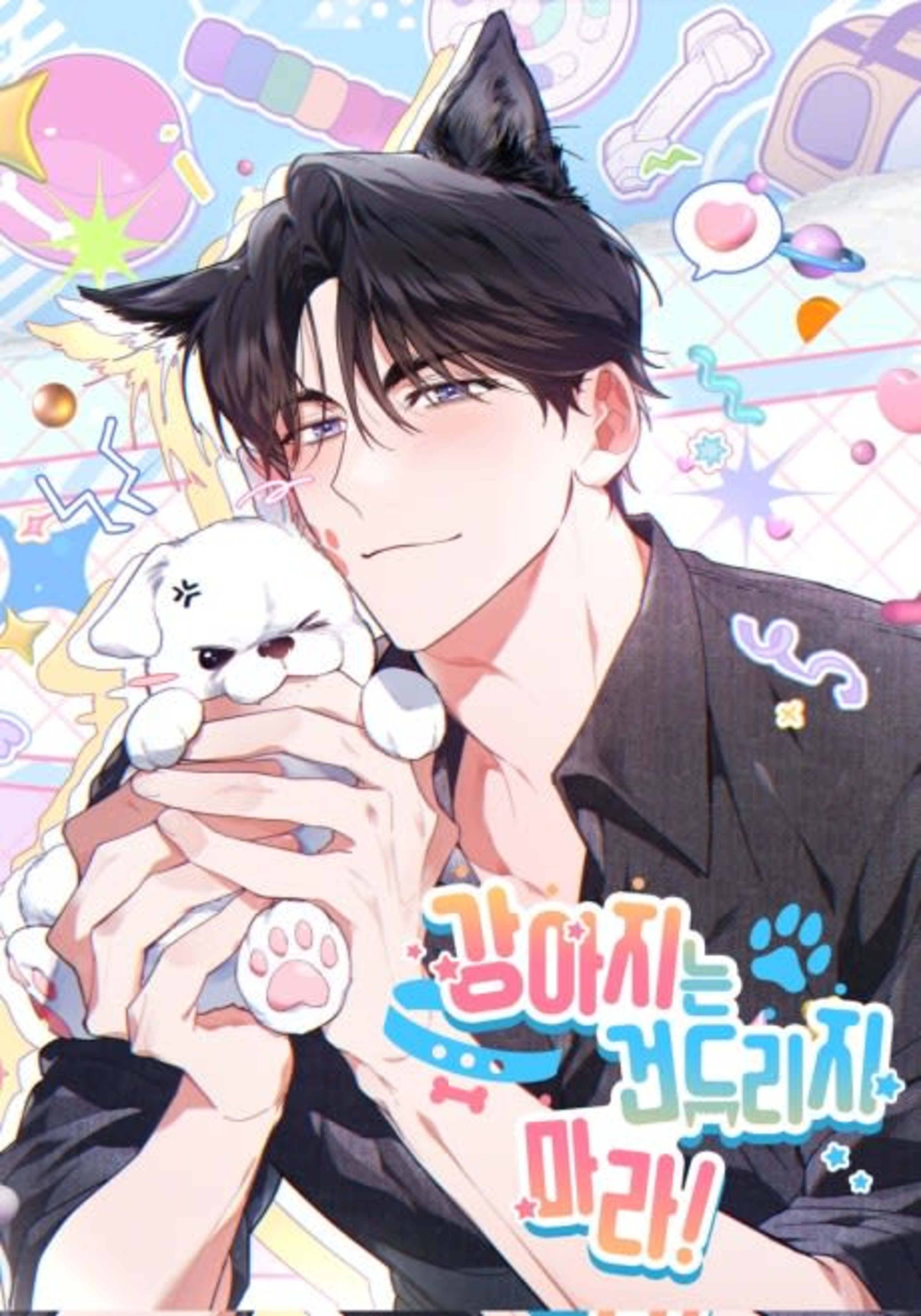 Paws & Claws cover — © Lezhin Comics