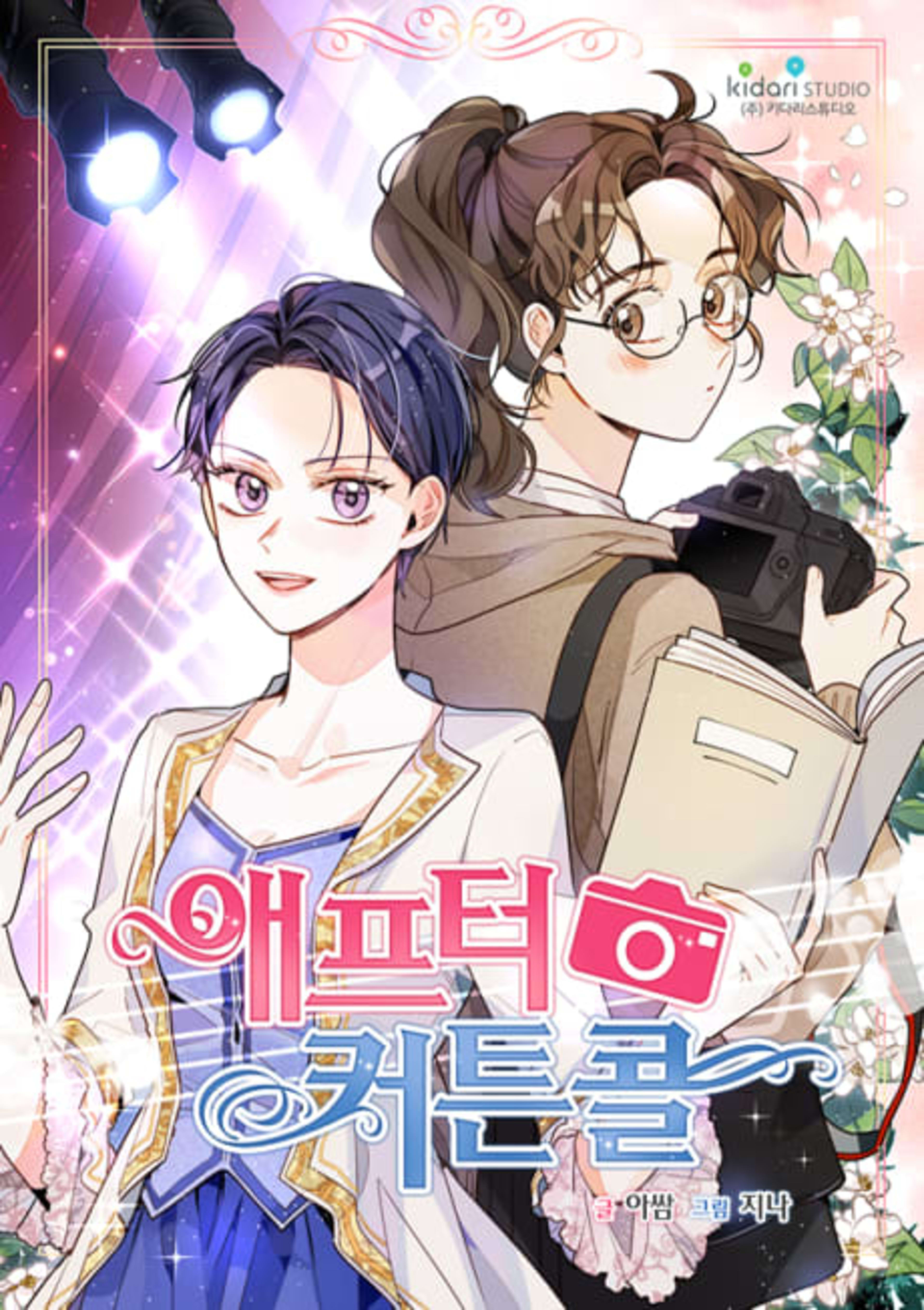 After the Curtain Call cover — © Tappytoon
