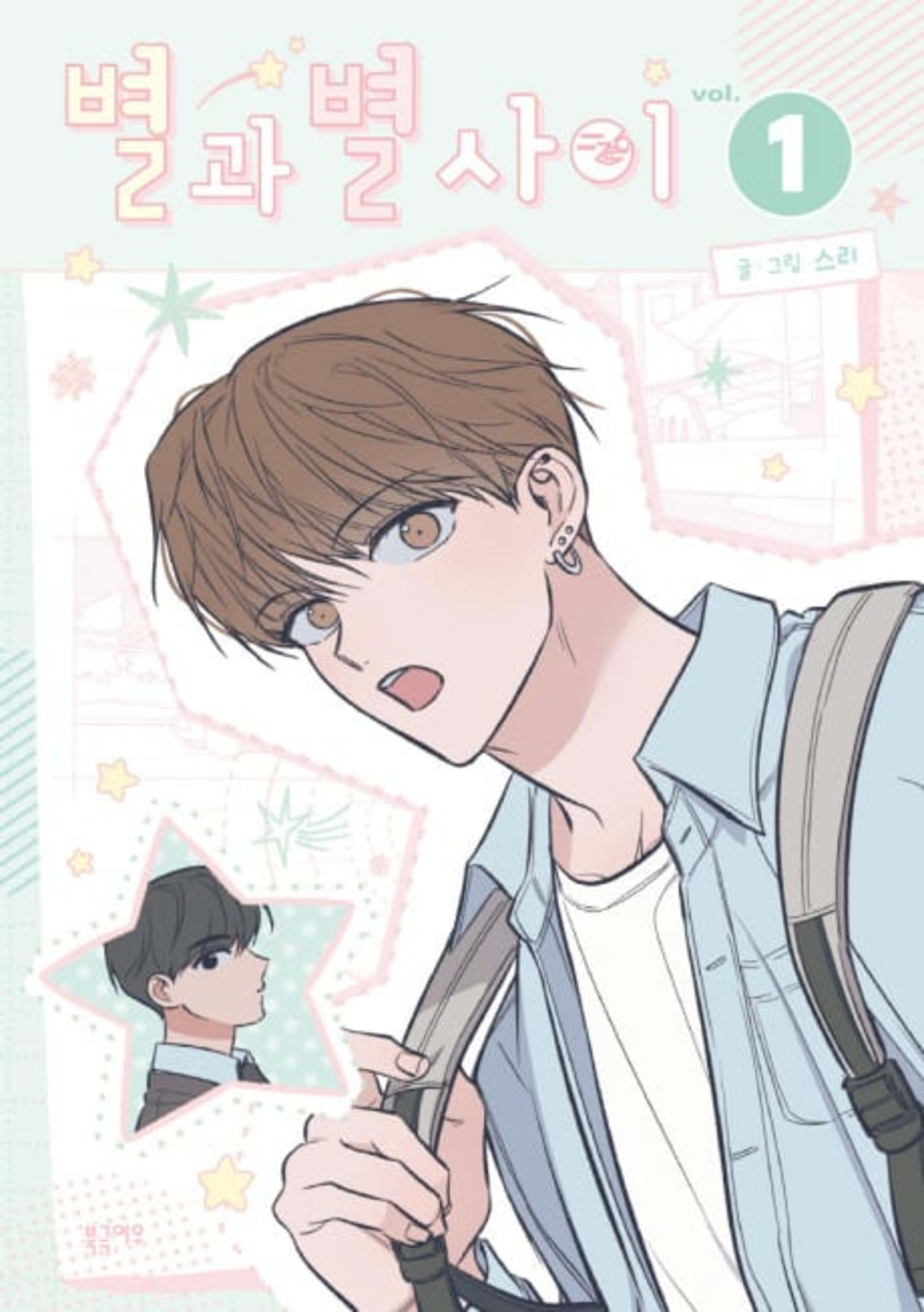 Between the Stars cover — © Tapas Media