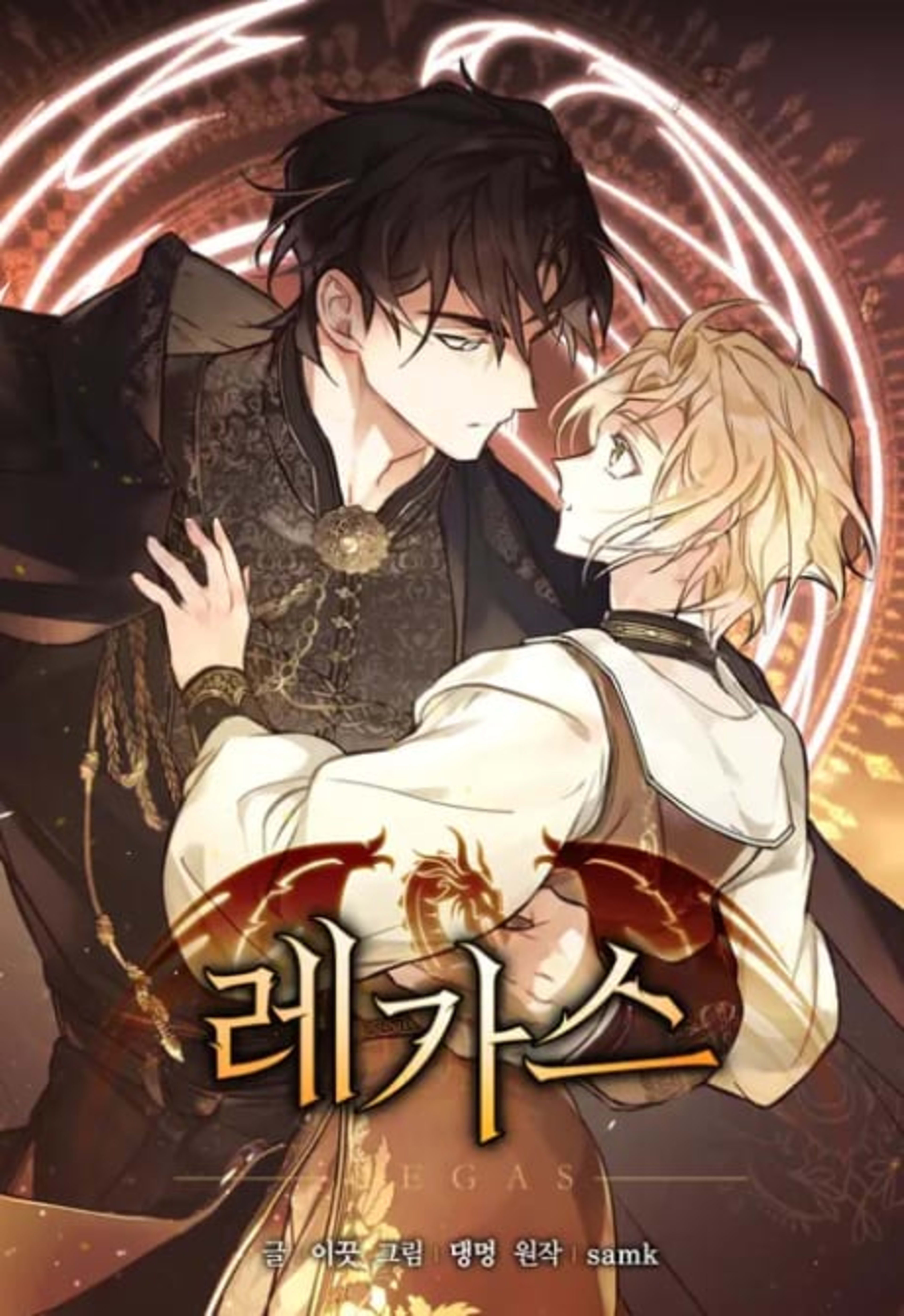 Regas cover — © Tappytoon