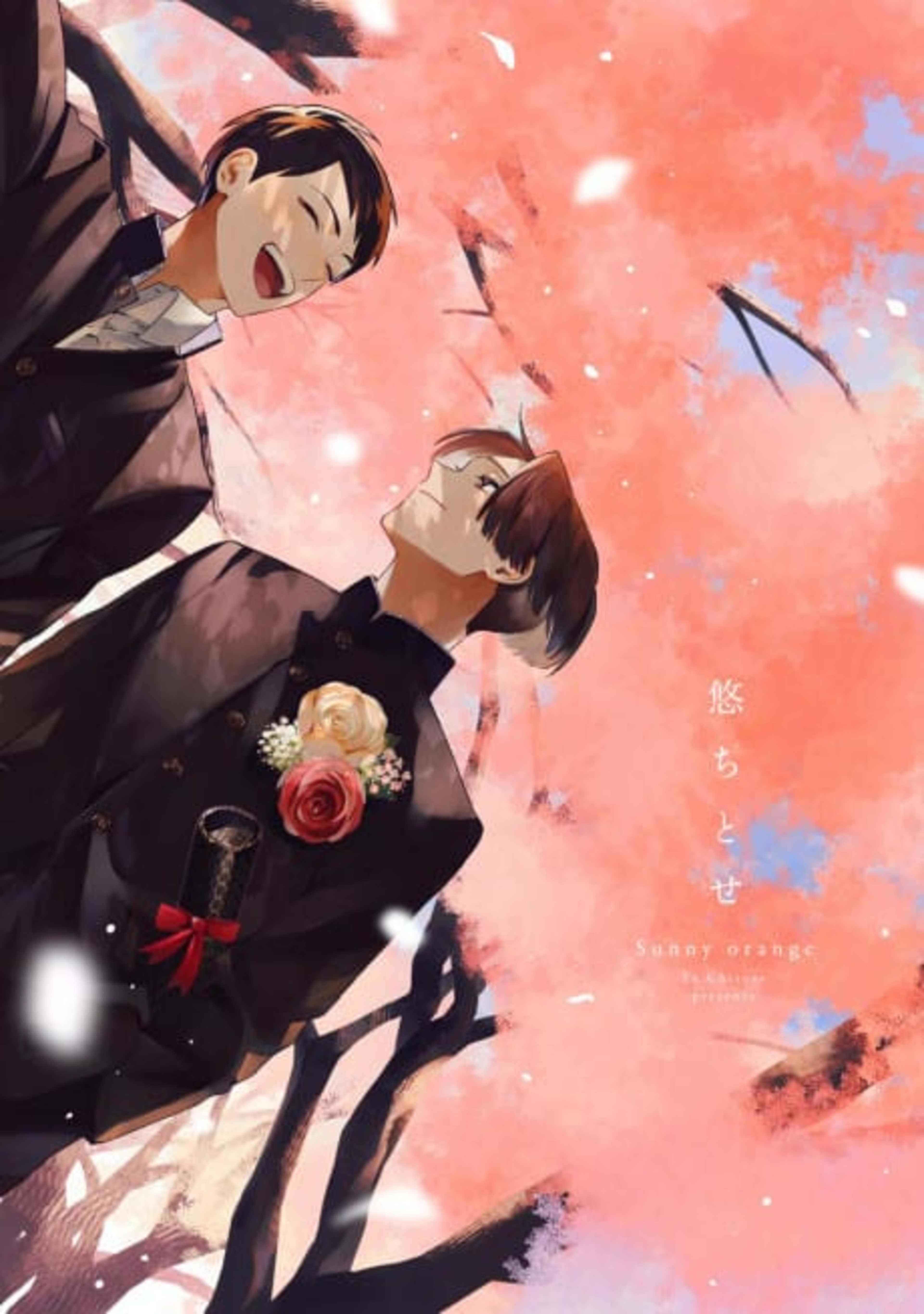 Hidamari no Orange cover — © Viz Media
