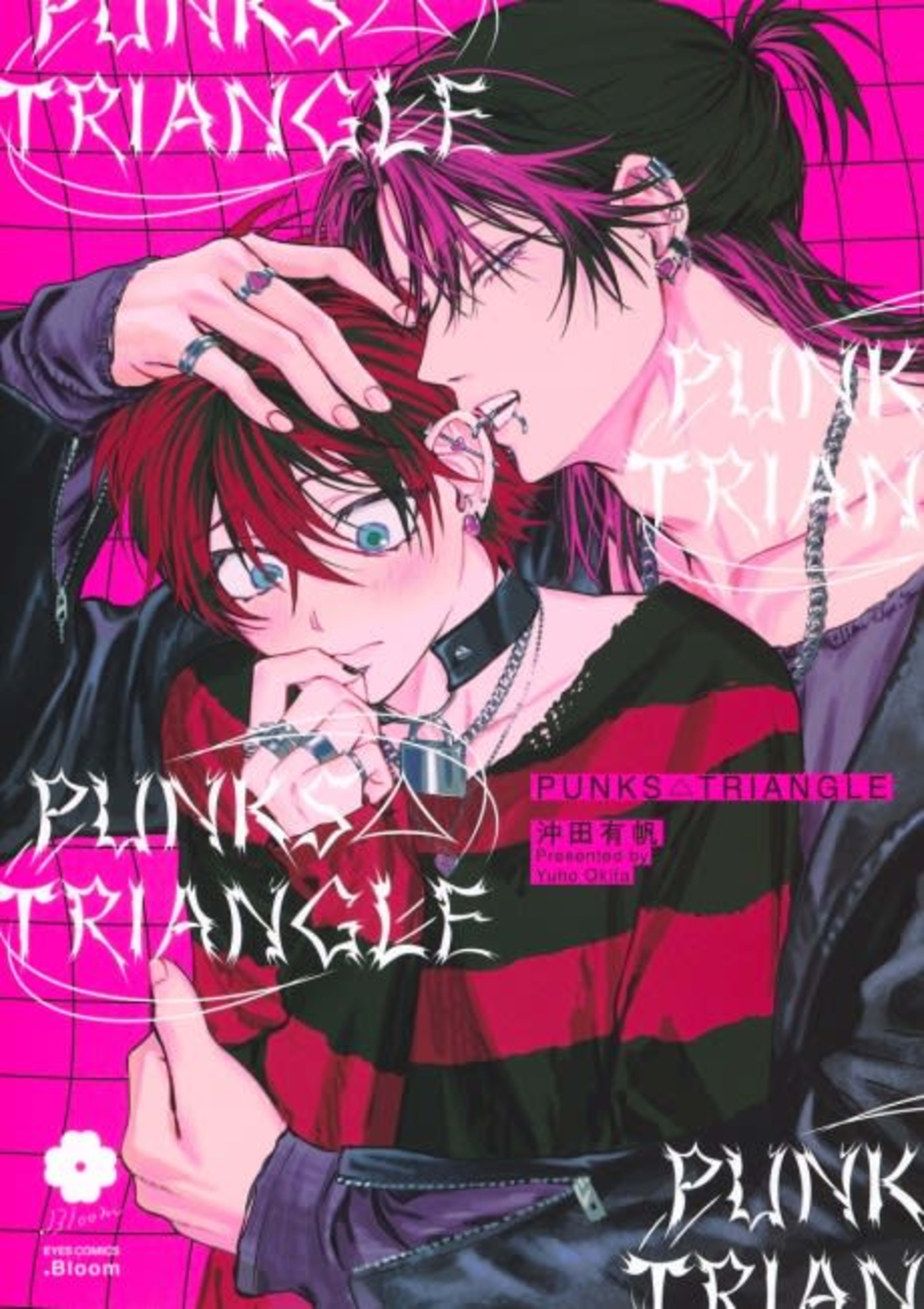 PUNKS TRIANGLE cover — © Seven Seas Entertainment