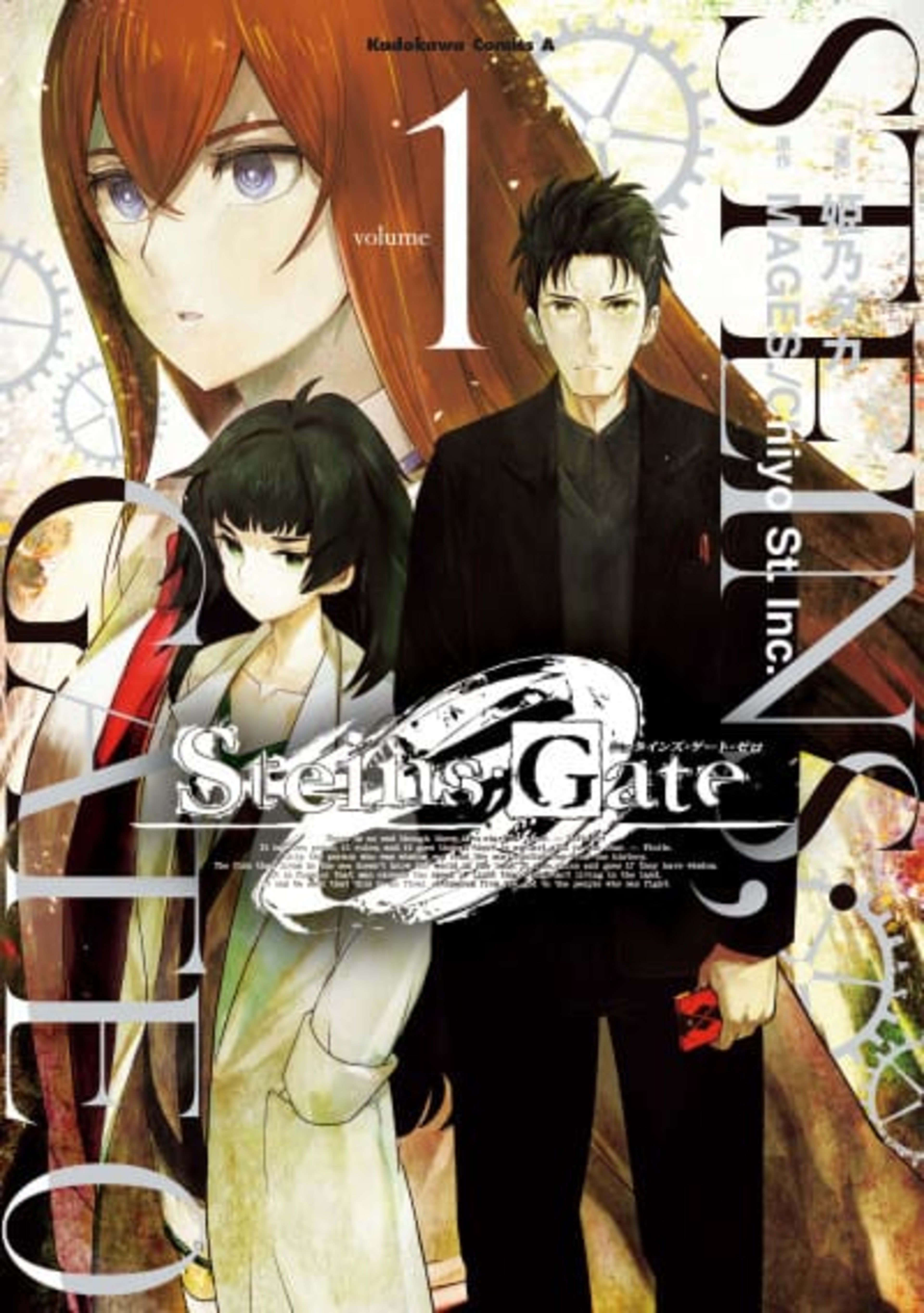 Steins;Gate 0 cover — © Viz Media