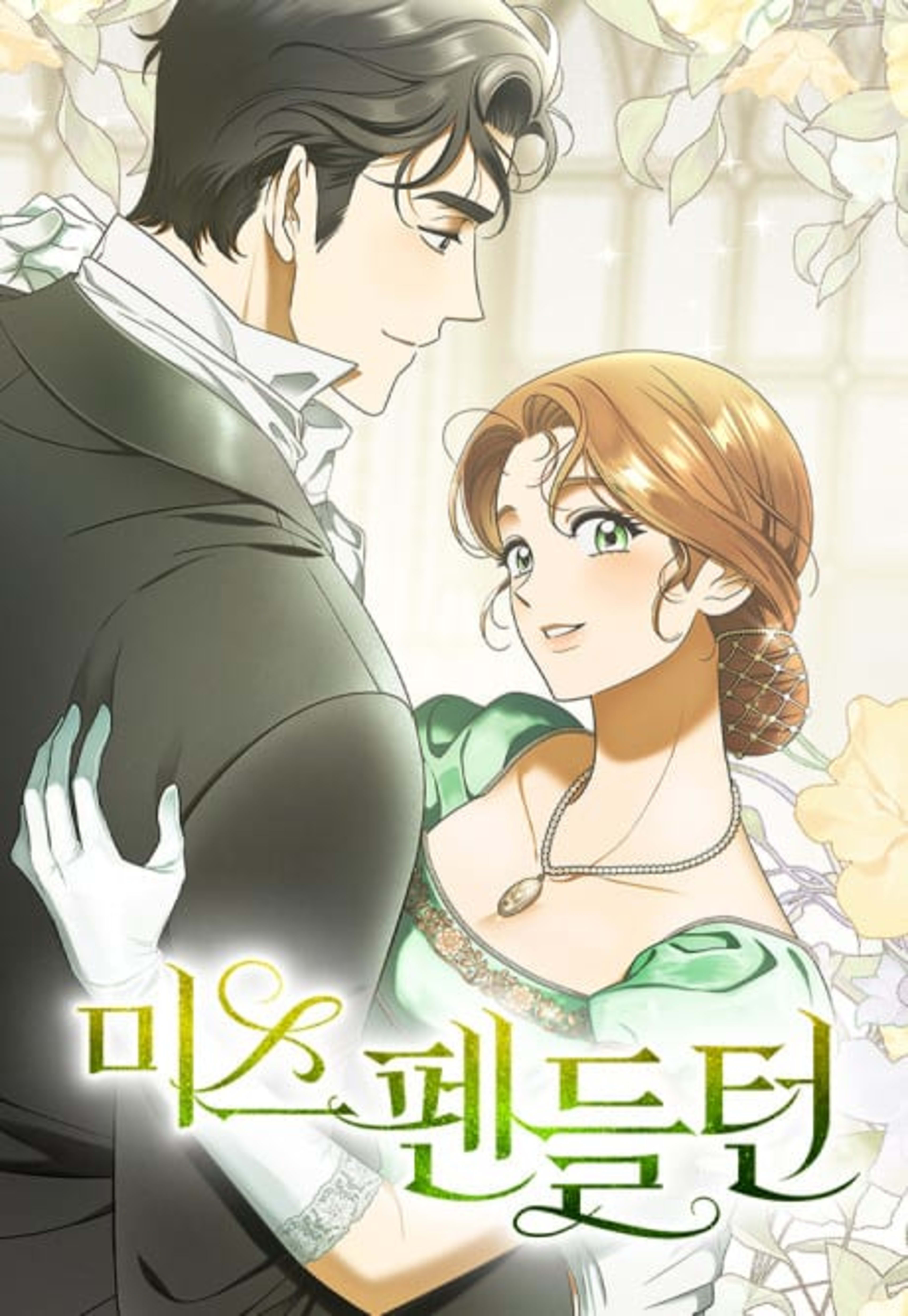 Miss Pendleton cover — © Yen Press
