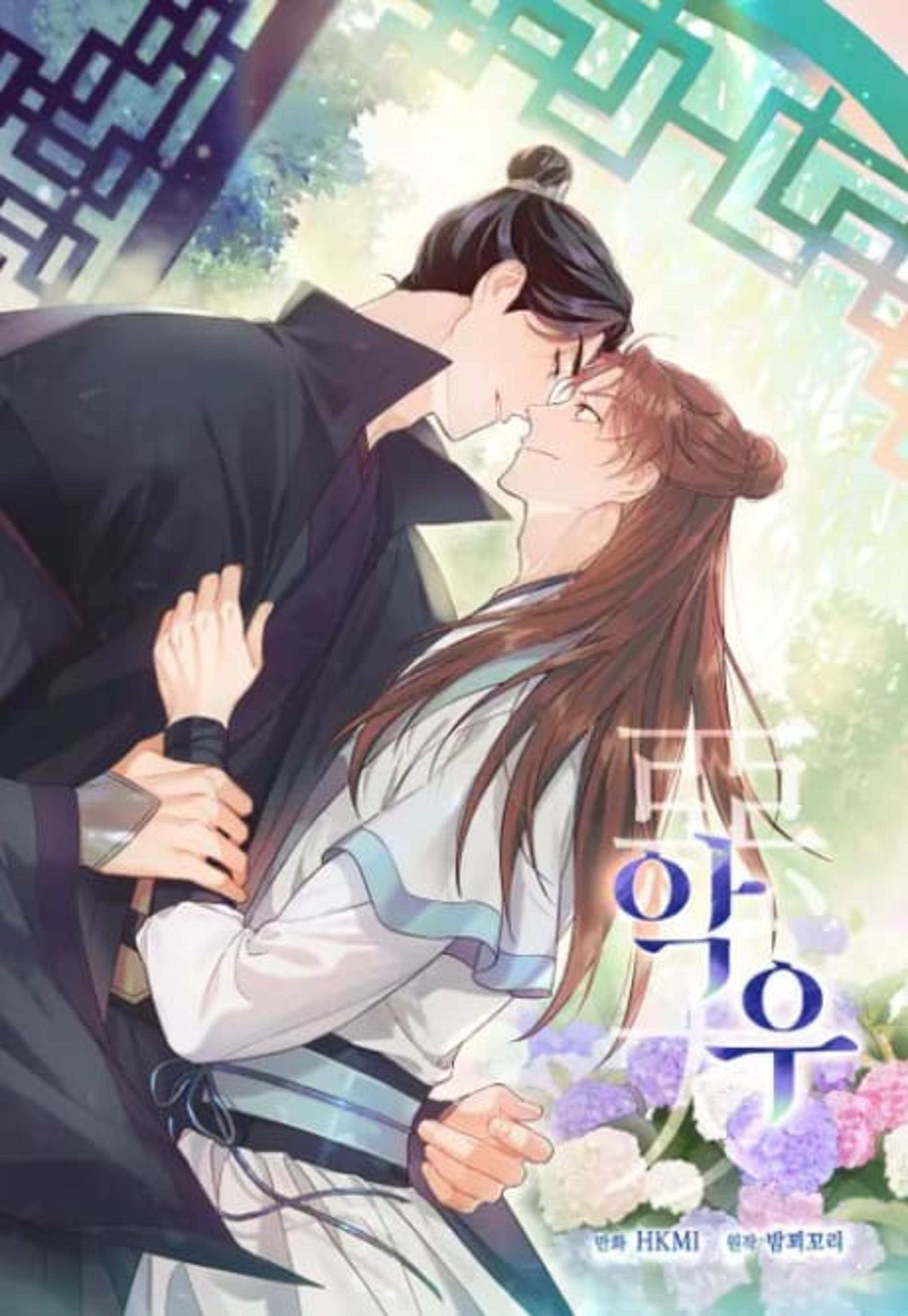Frenemies: Thicker Than Blood cover — © Yen Press