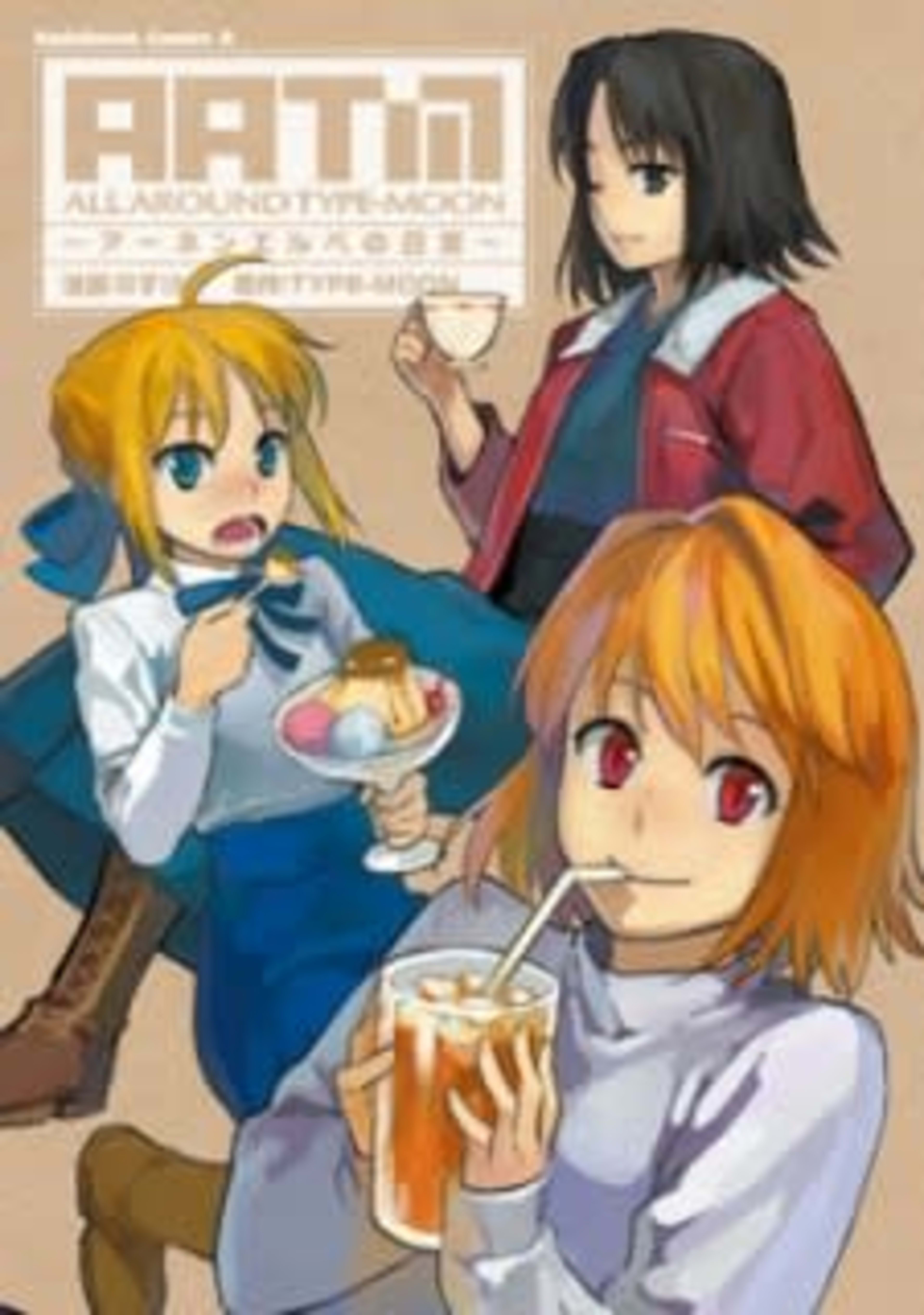 ALL AROUND TYPE-MOON cover — © Viz Media