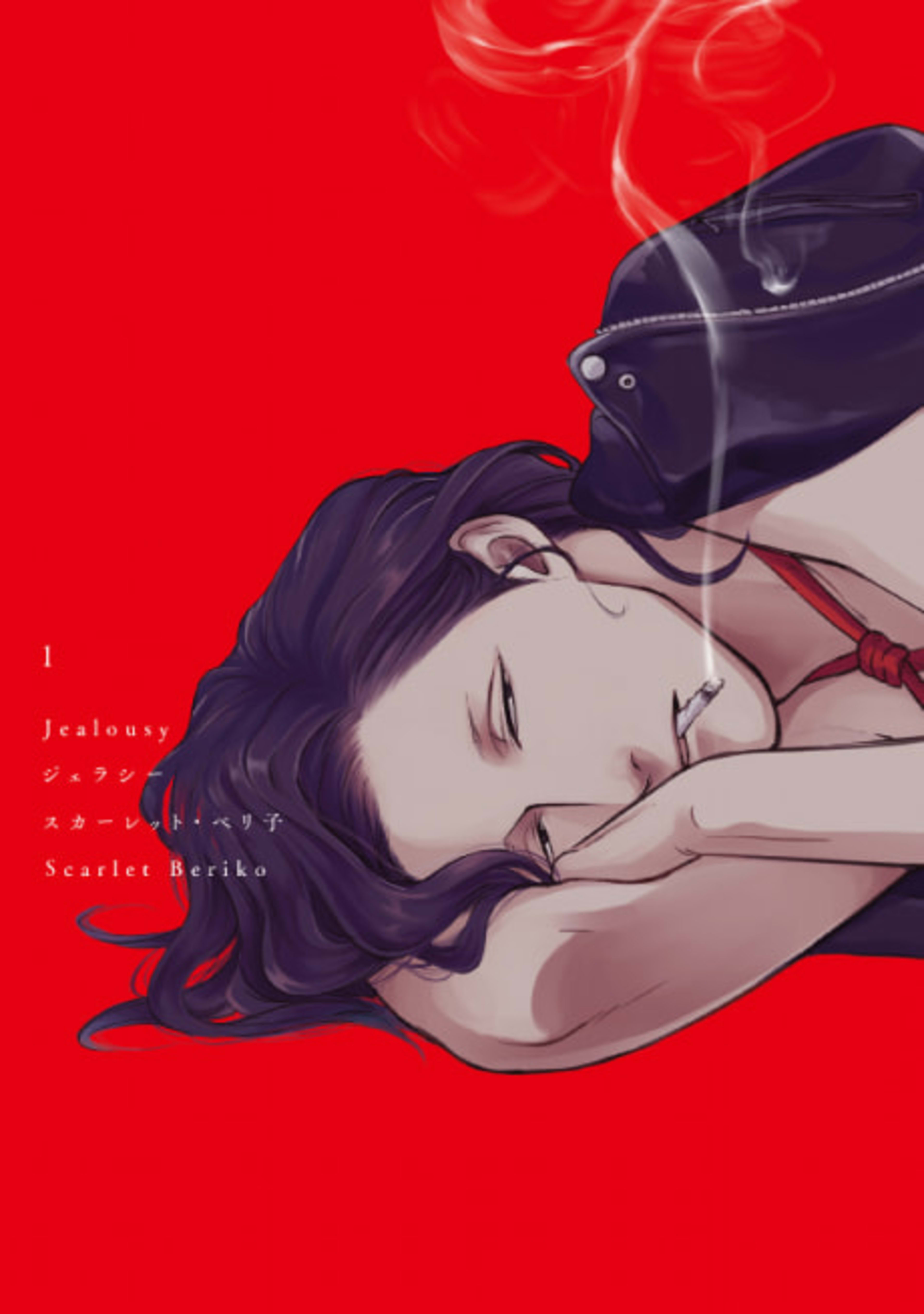 Jealousy cover — © Viz Media