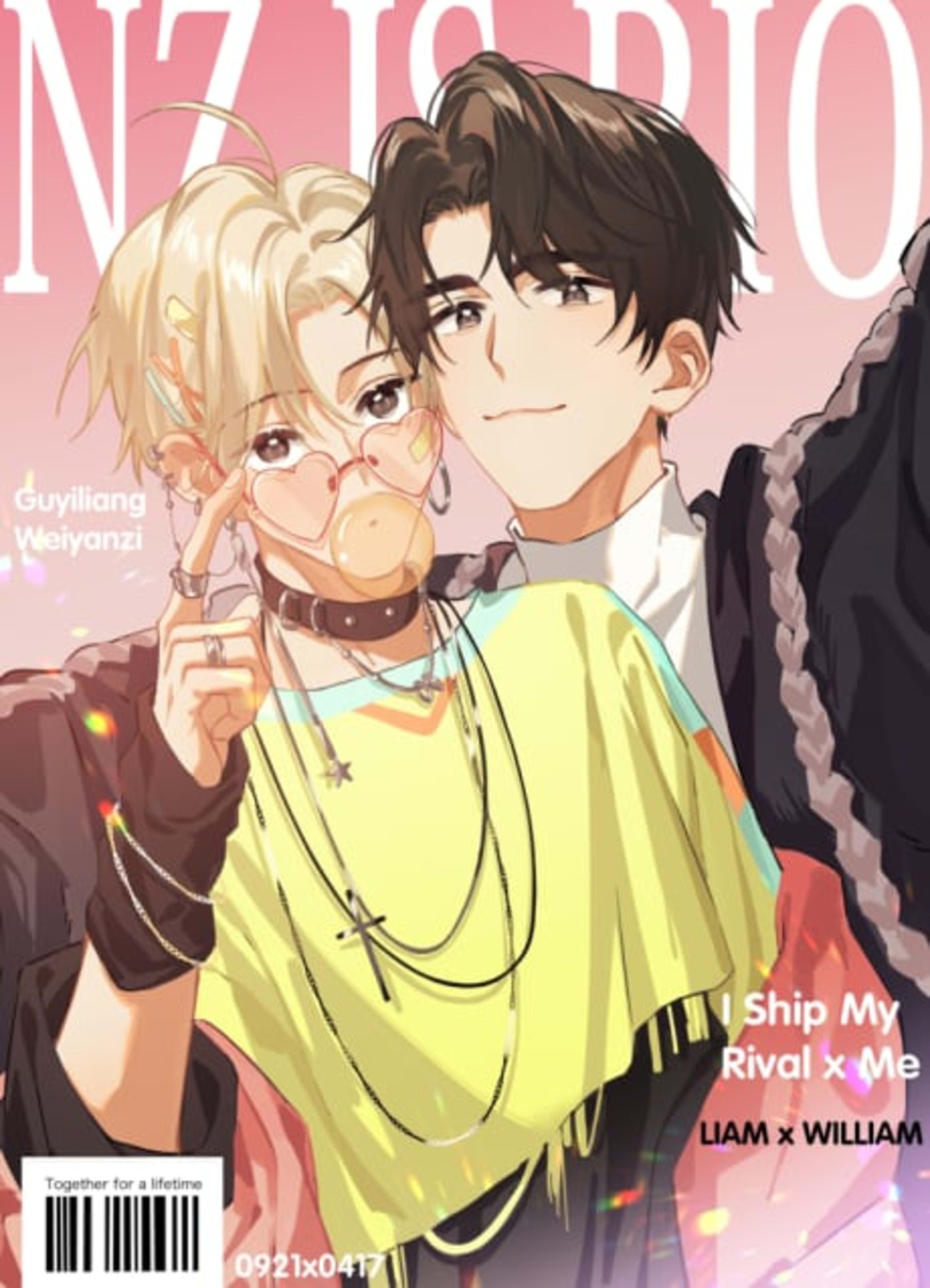 I Ship My Rival x Me cover — © Seven Seas Entertainment