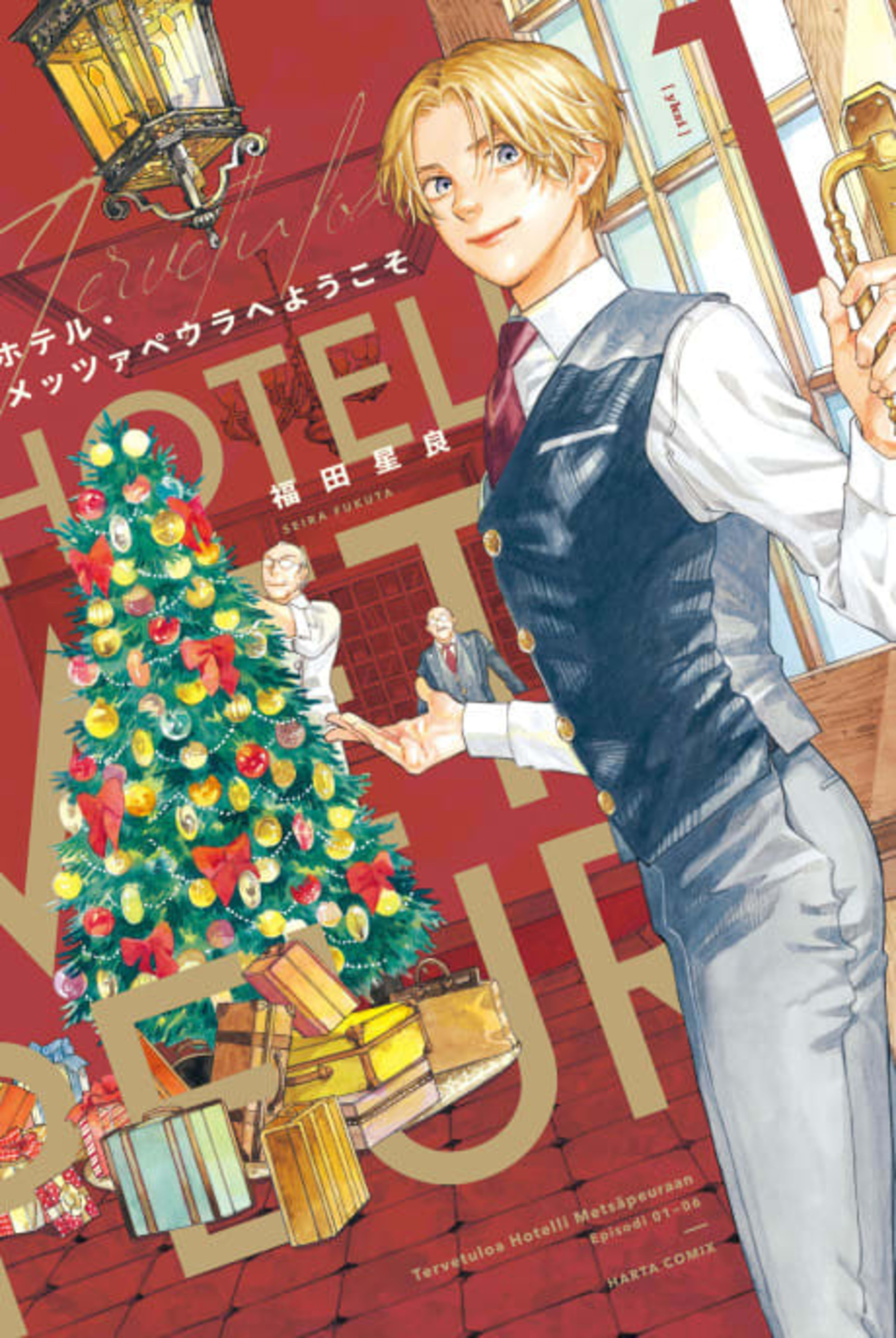 Hotel Metsäpeura e Youkoso cover — © Viz Media