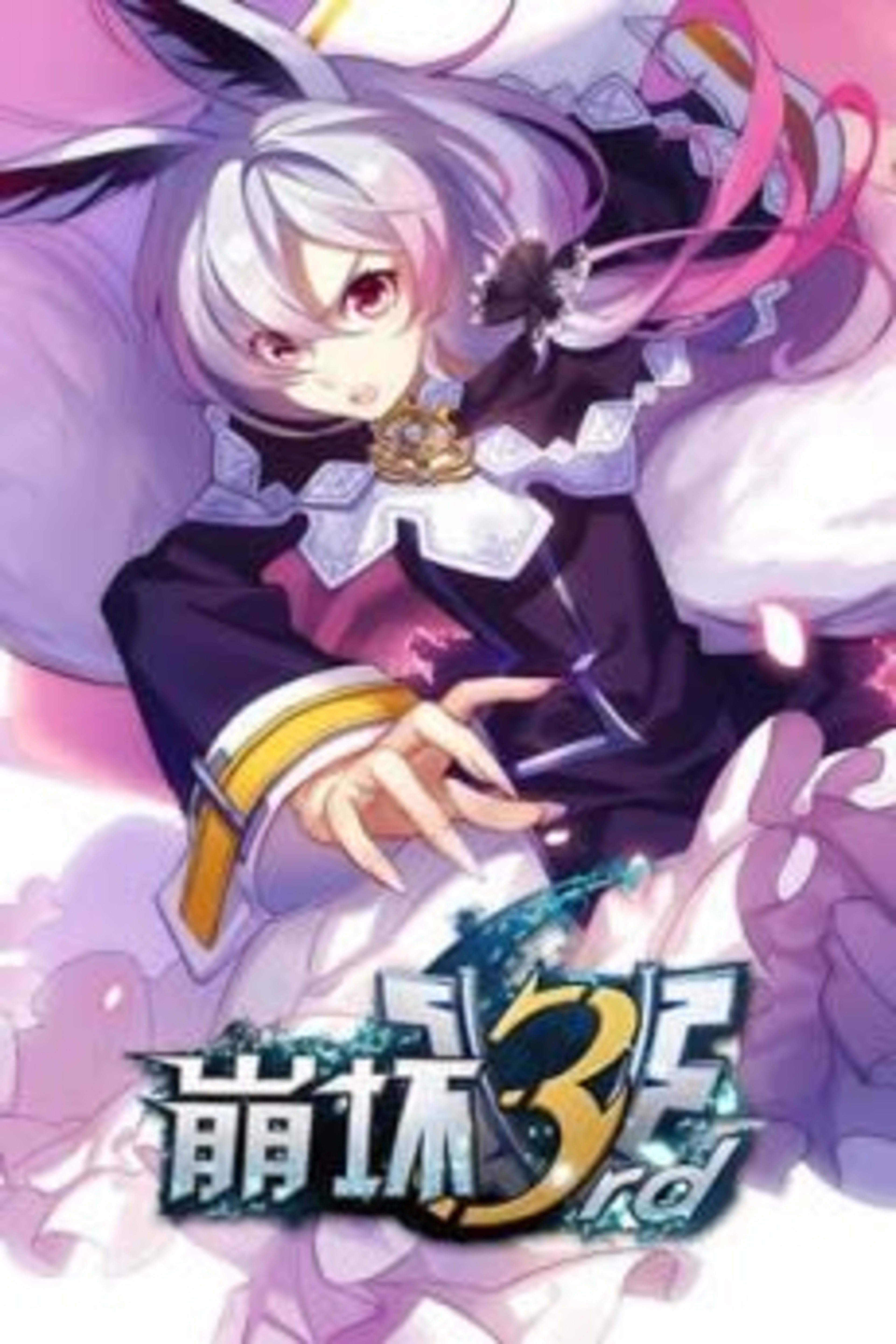 Honkai Impact 3rd cover — © Seven Seas Entertainment