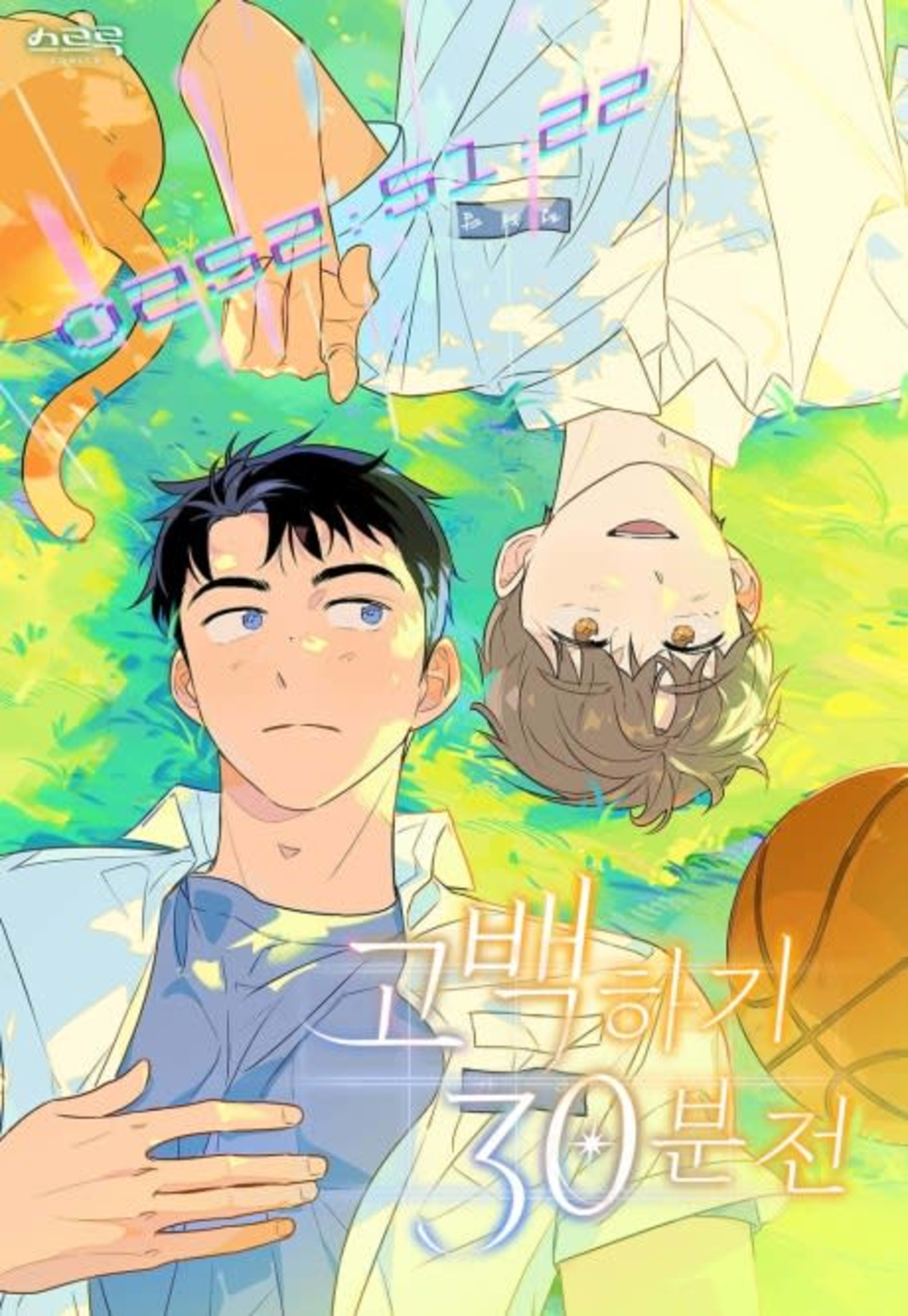 Countdown to Love cover — © Manta