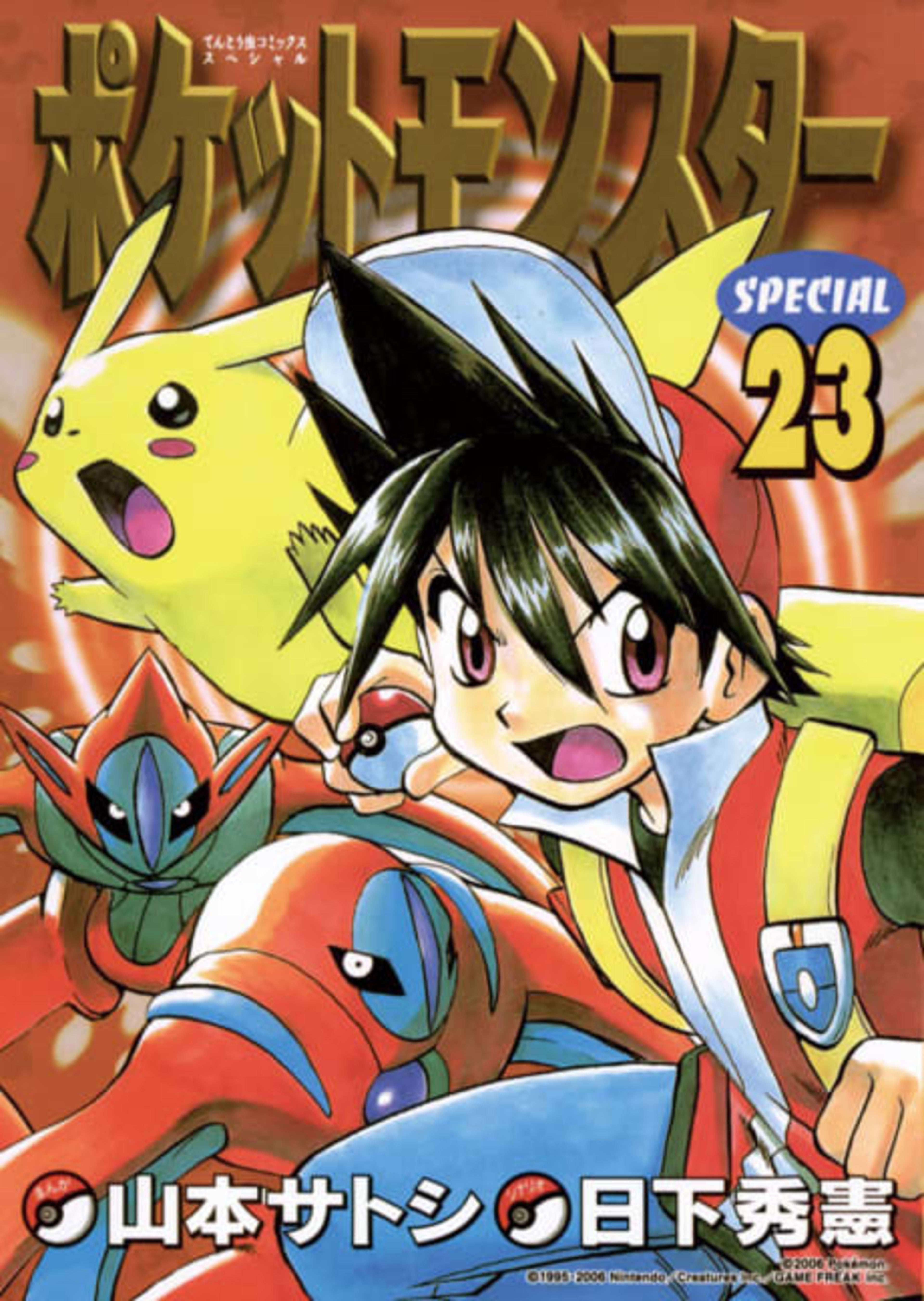 Pokémon Adventures: FireRed & LeafGreen cover — © Viz Media