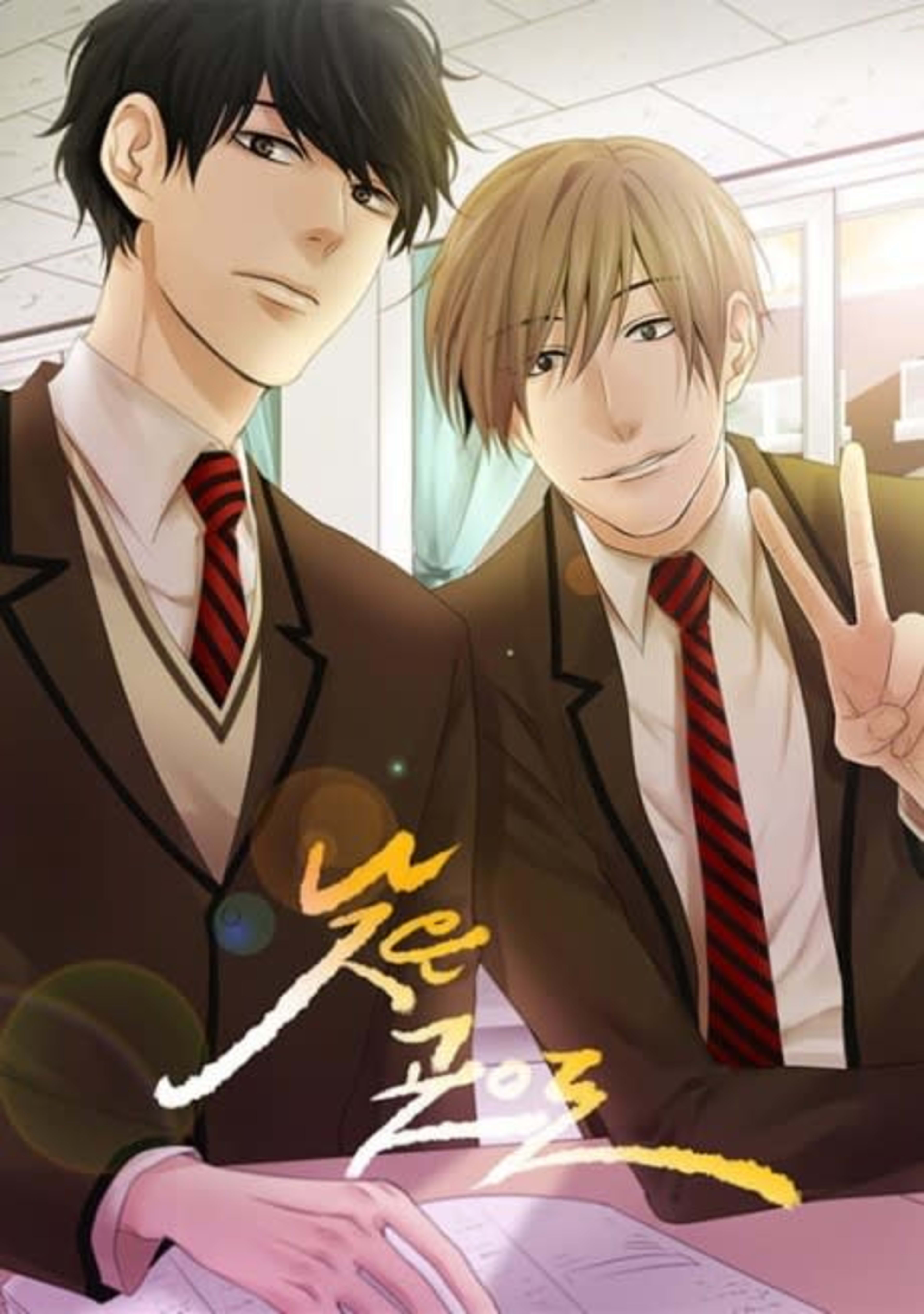 Into the Depths cover — © Yen Press