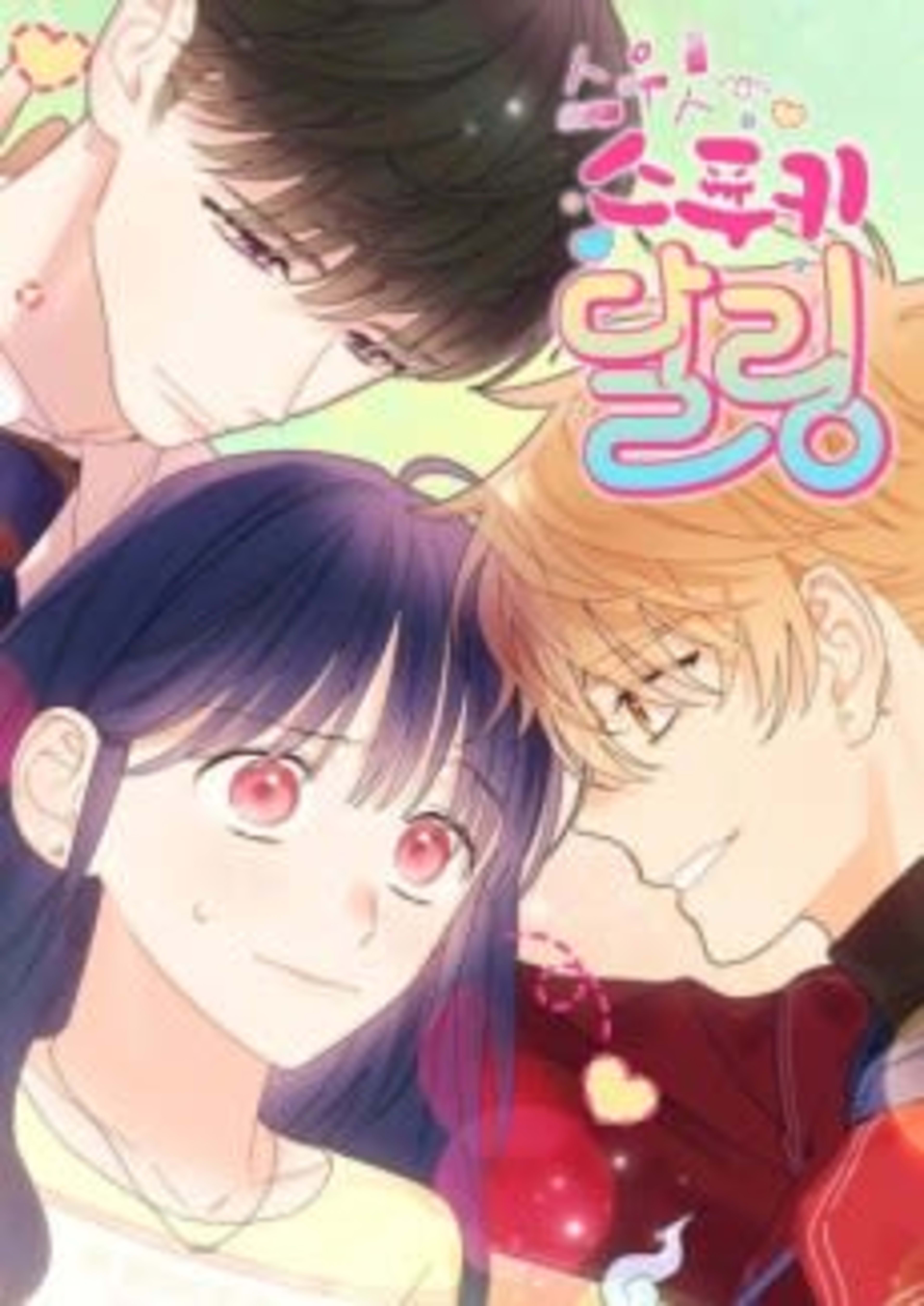 Sweet Spooky Darling cover — © Tapas Media