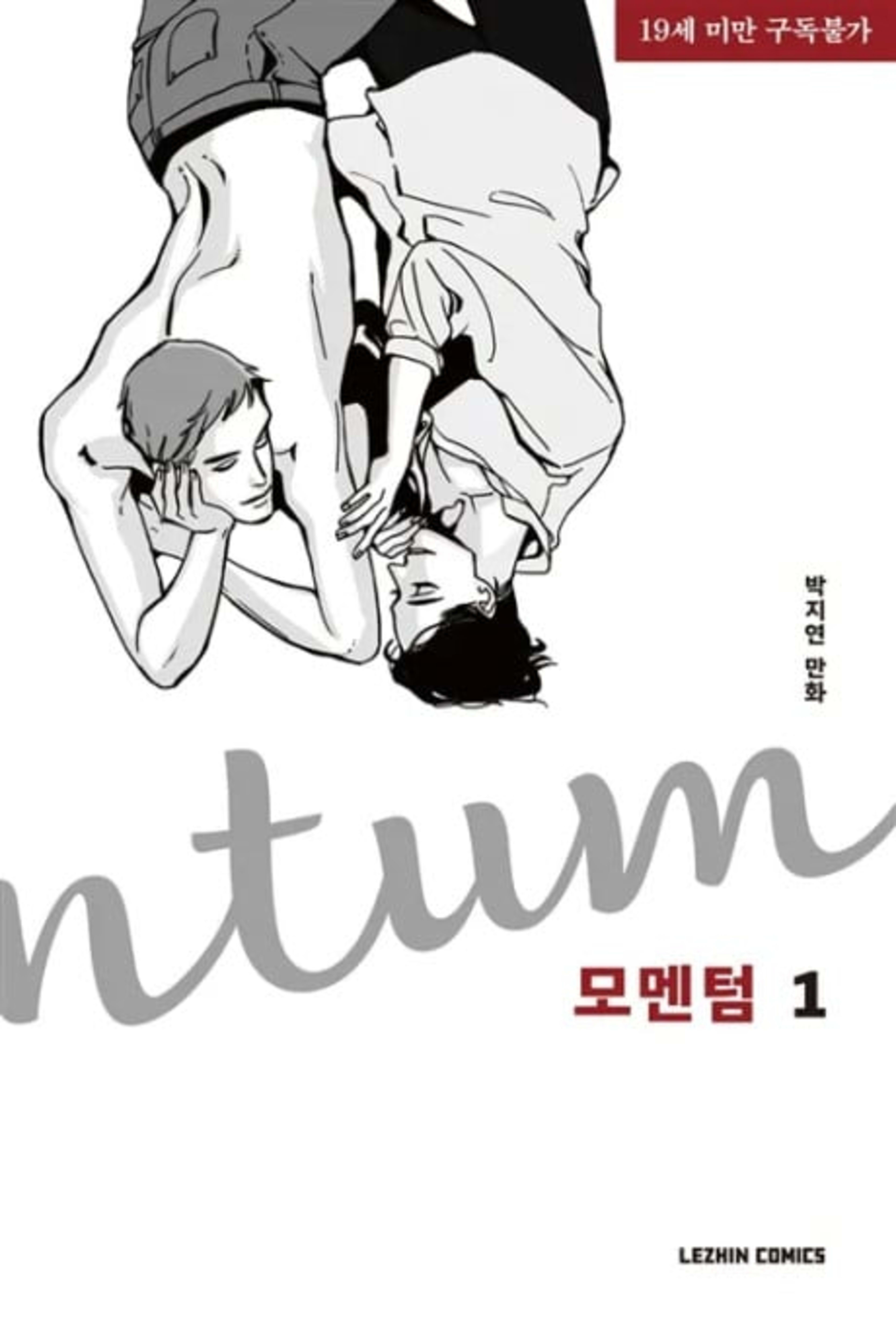 Momentum cover — © Lezhin Comics