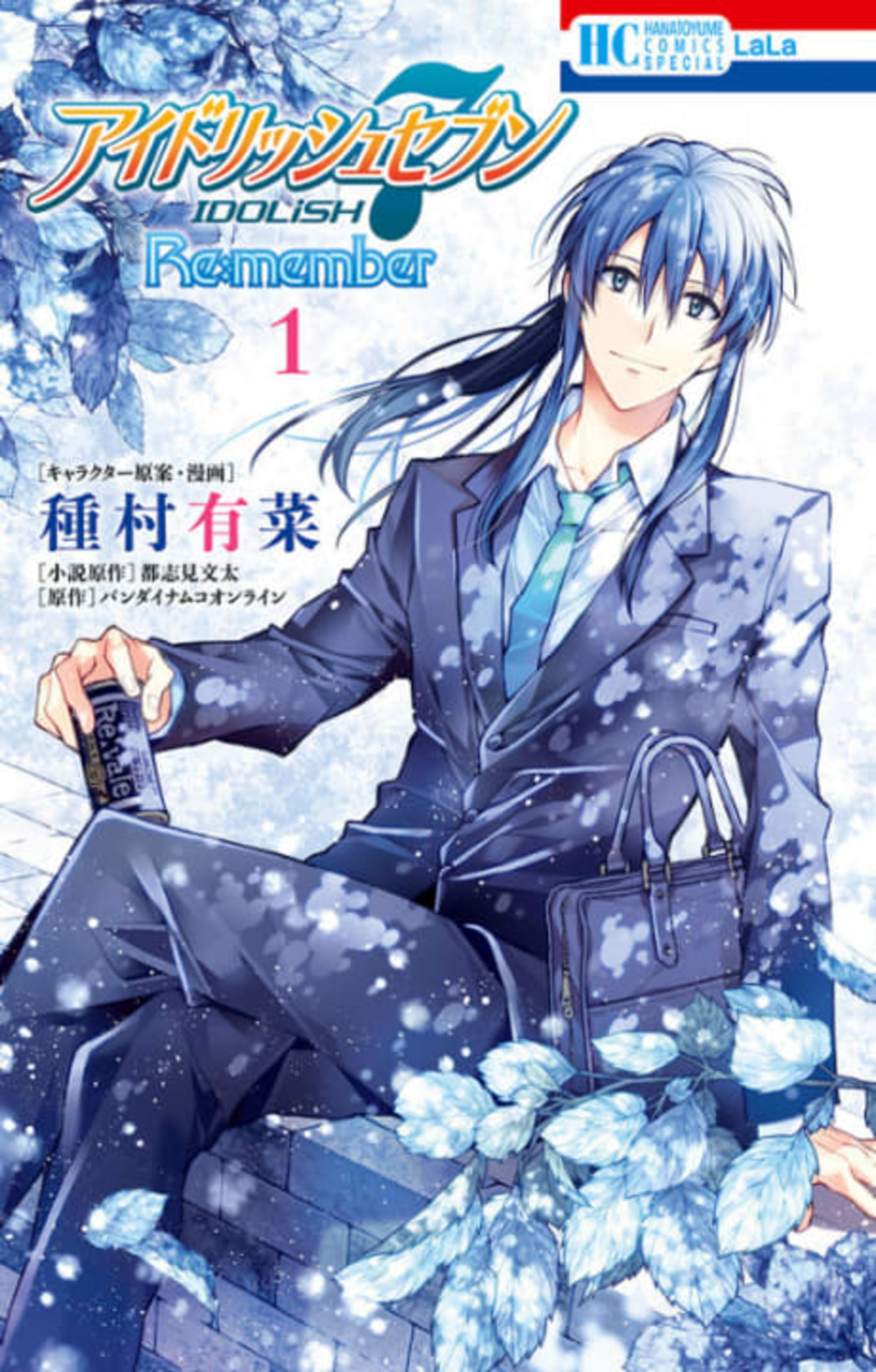 IDOLiSH7 Re:member cover — © Viz Media