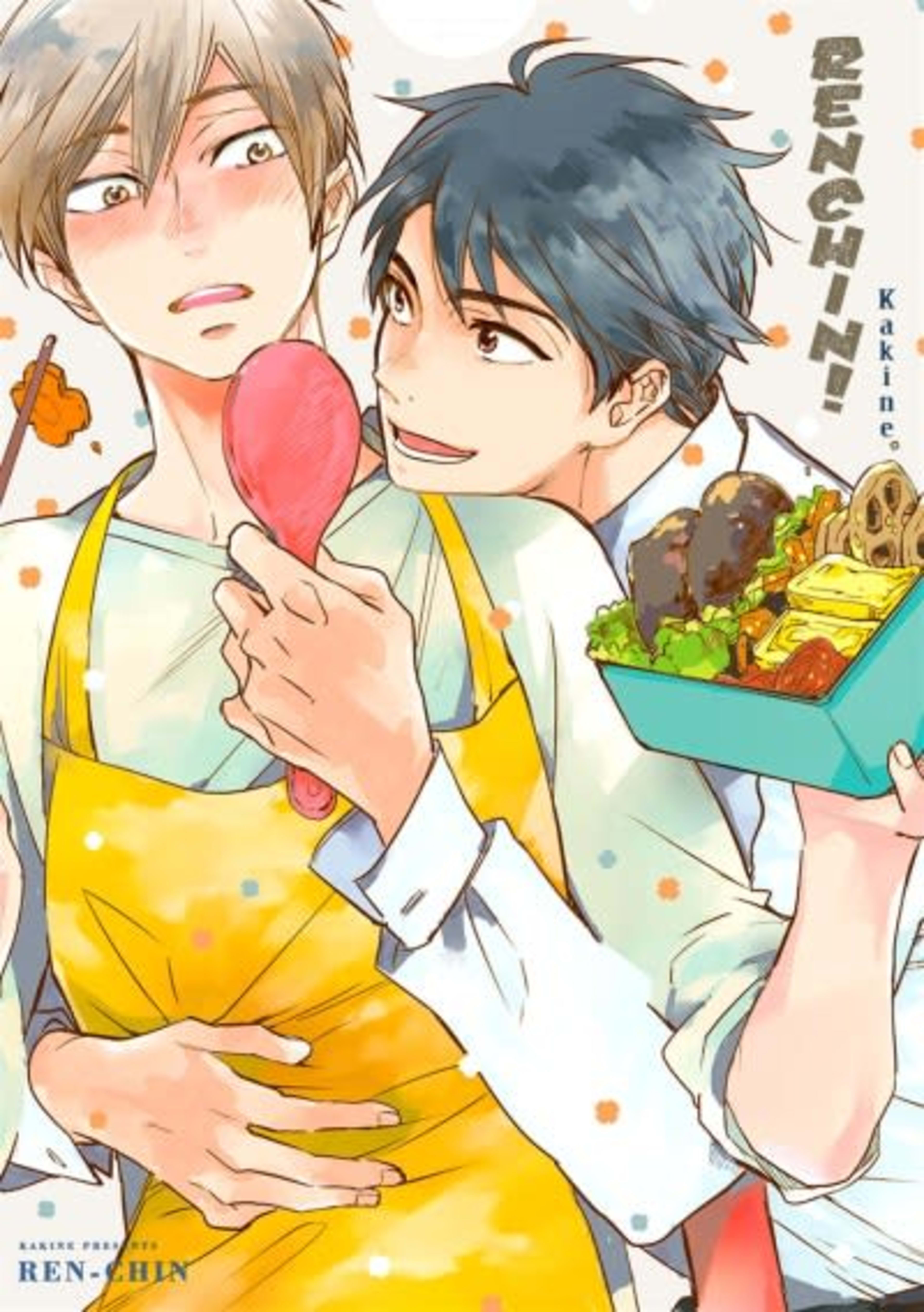 Renchin! cover — © Viz Media