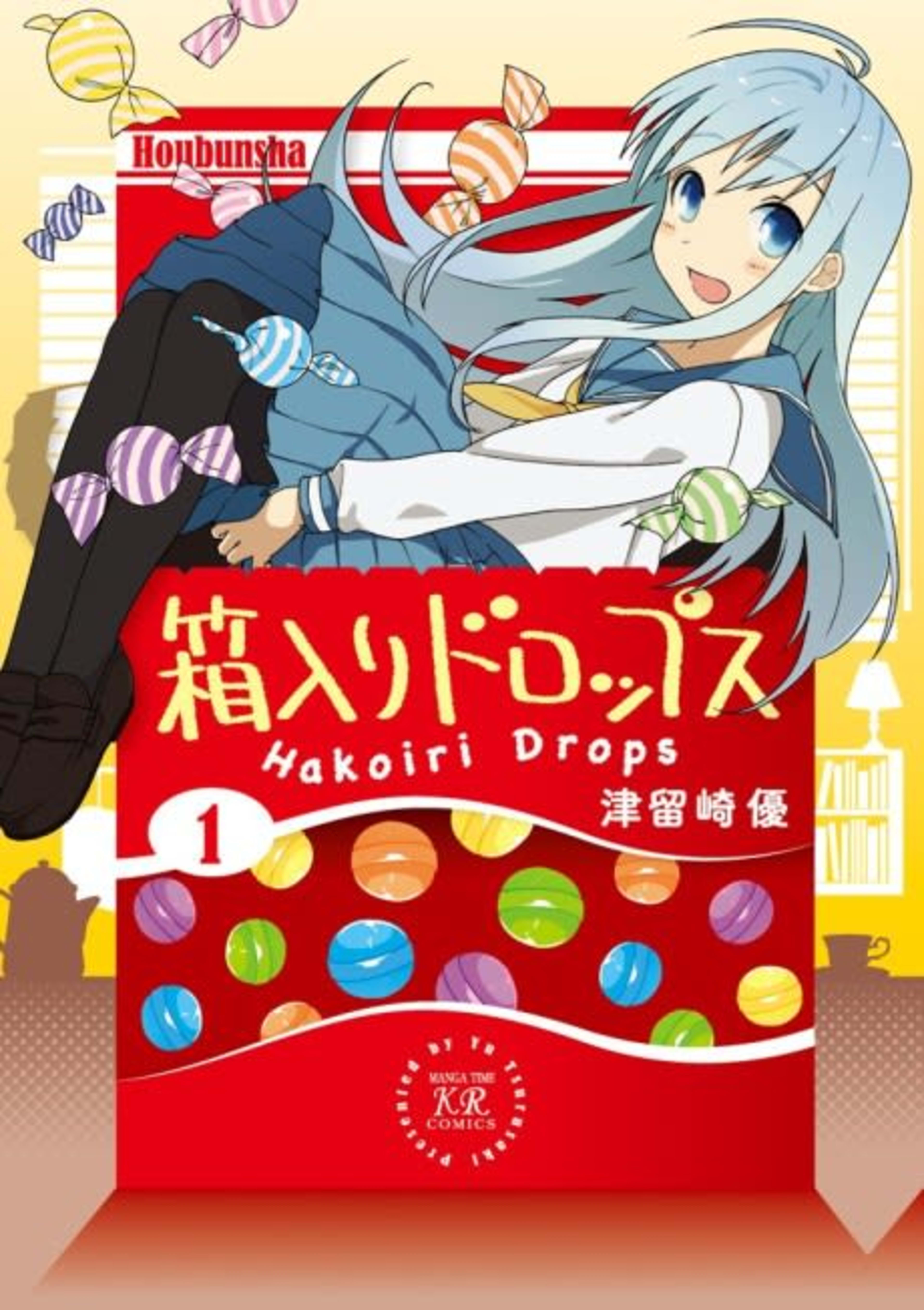 Hakoiri Drops cover — © Viz Media