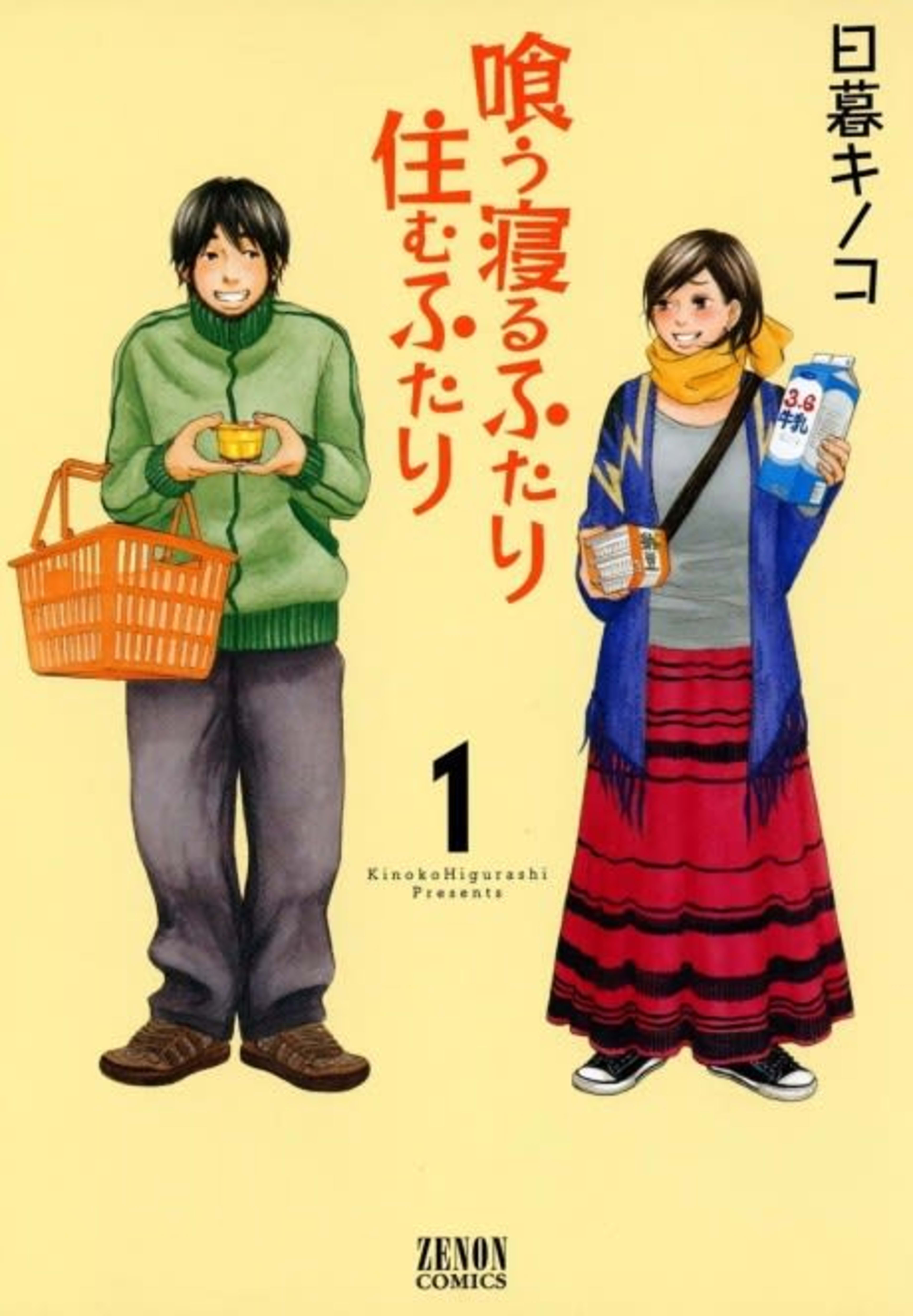 Eat and Sleep Together, Live Together cover — © Viz Media