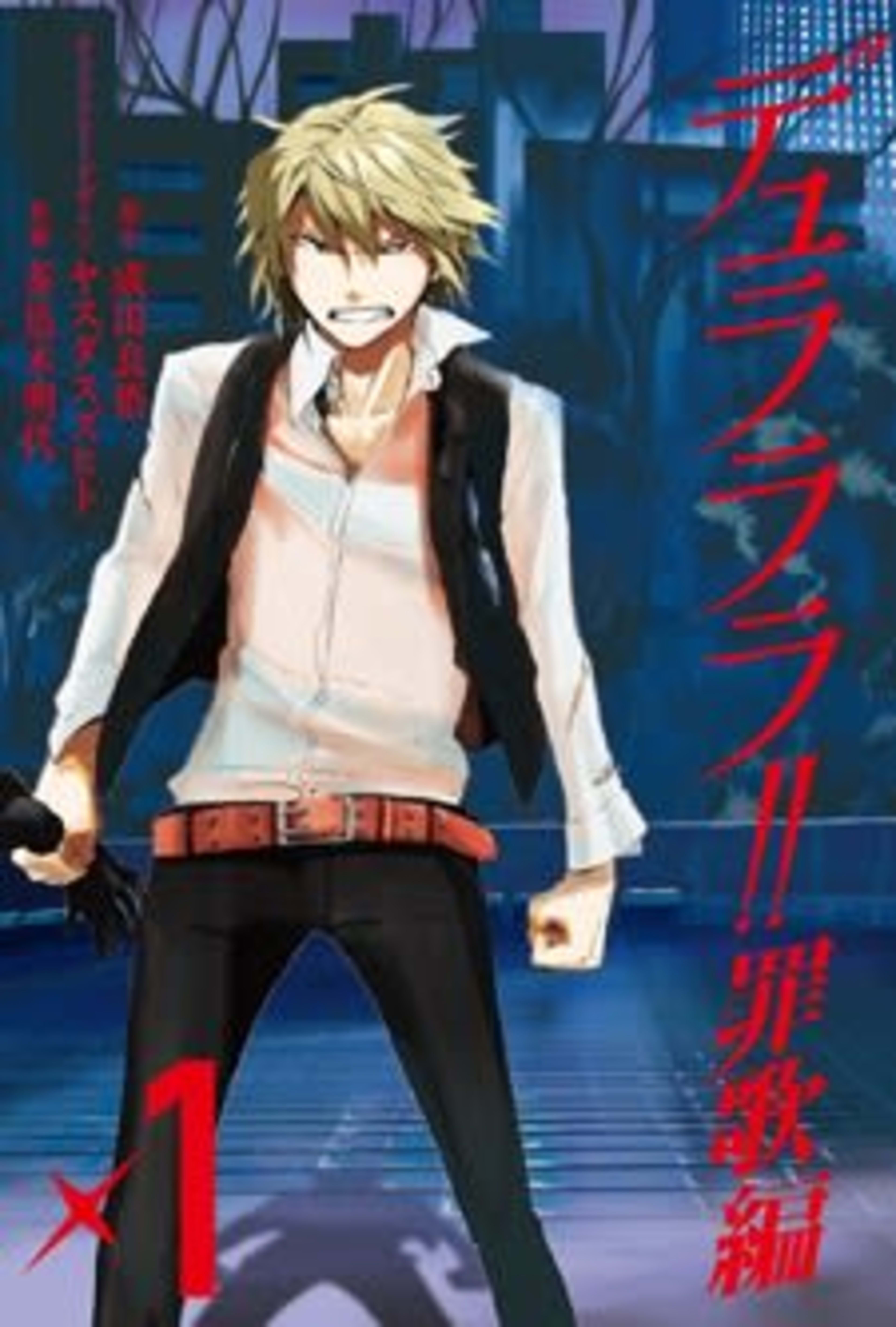 Durarara!! Saika Arc cover — © Yen Press