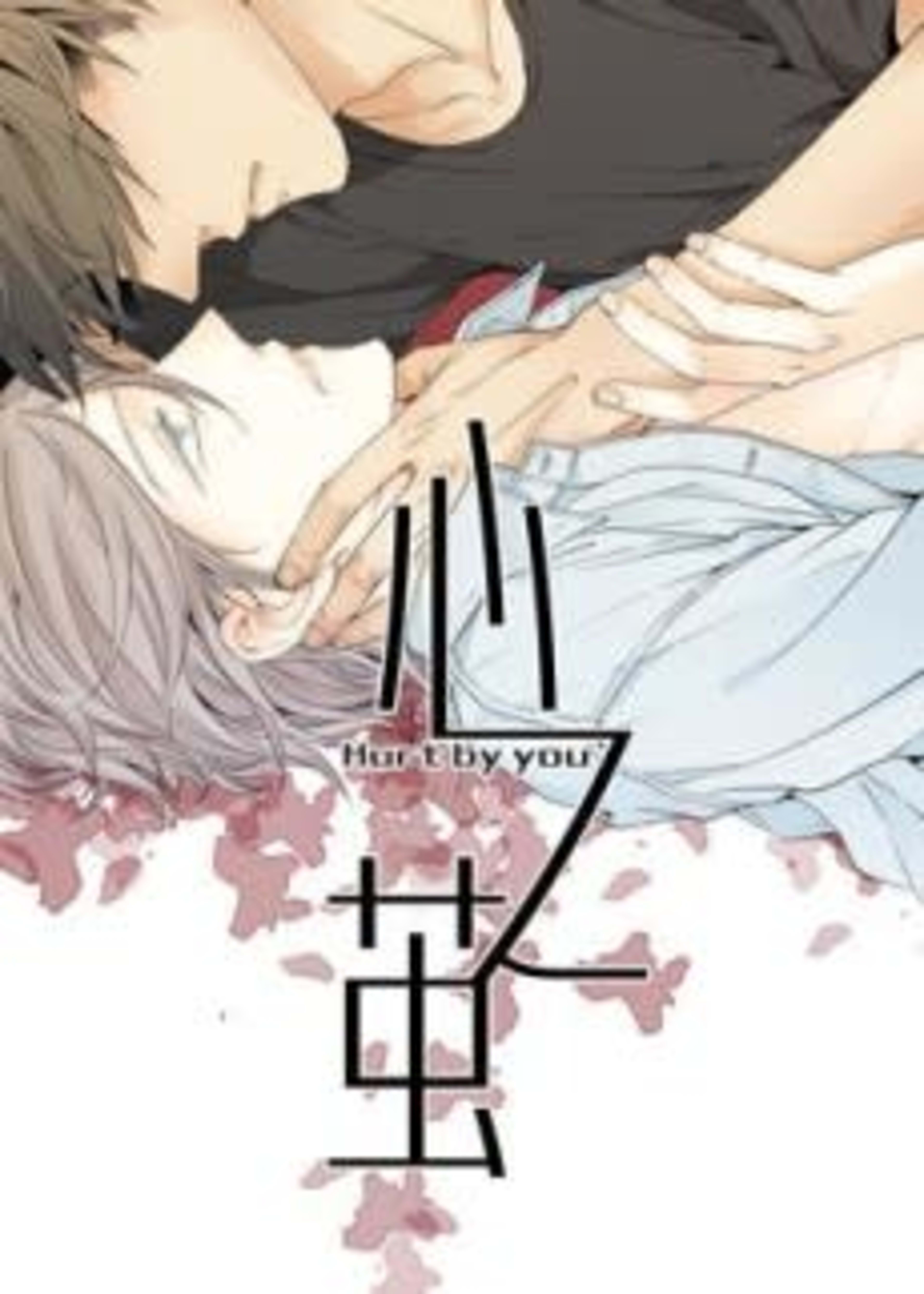Cocoon of the Heart cover — © Seven Seas Entertainment