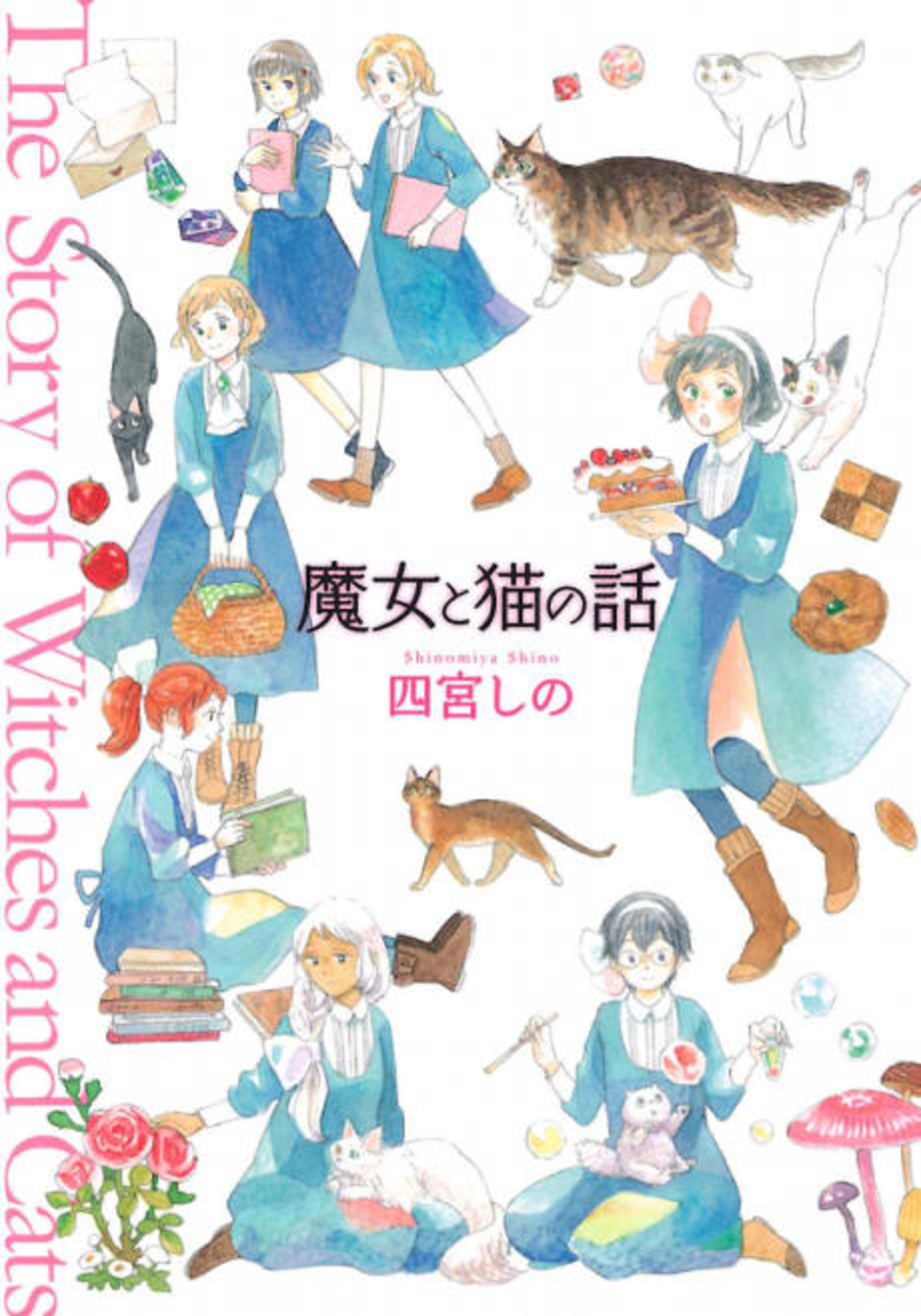 Majo to Neko no Hanashi cover — © Viz Media