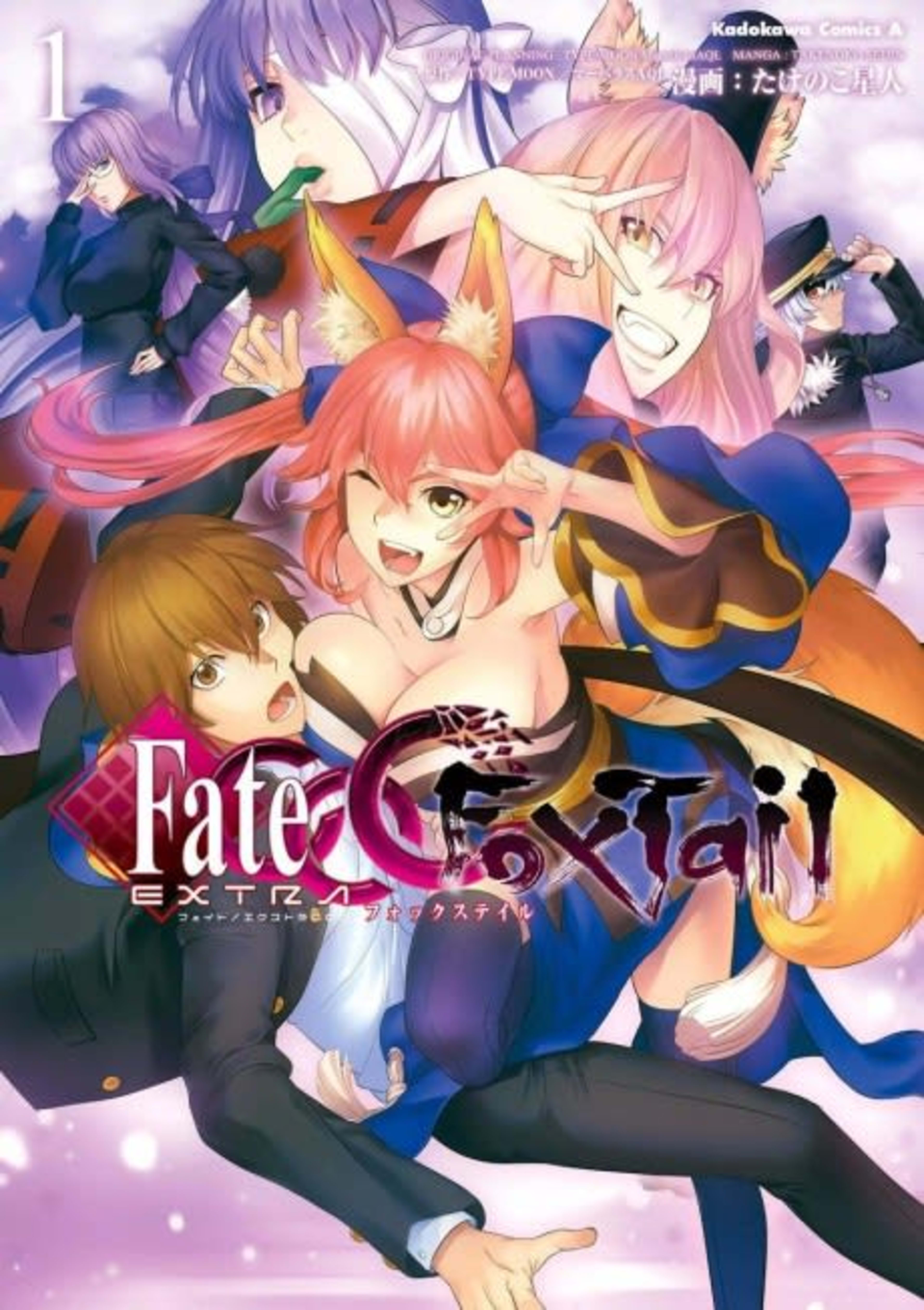Fate/Extra CCC: Fox Tail cover — © Viz Media