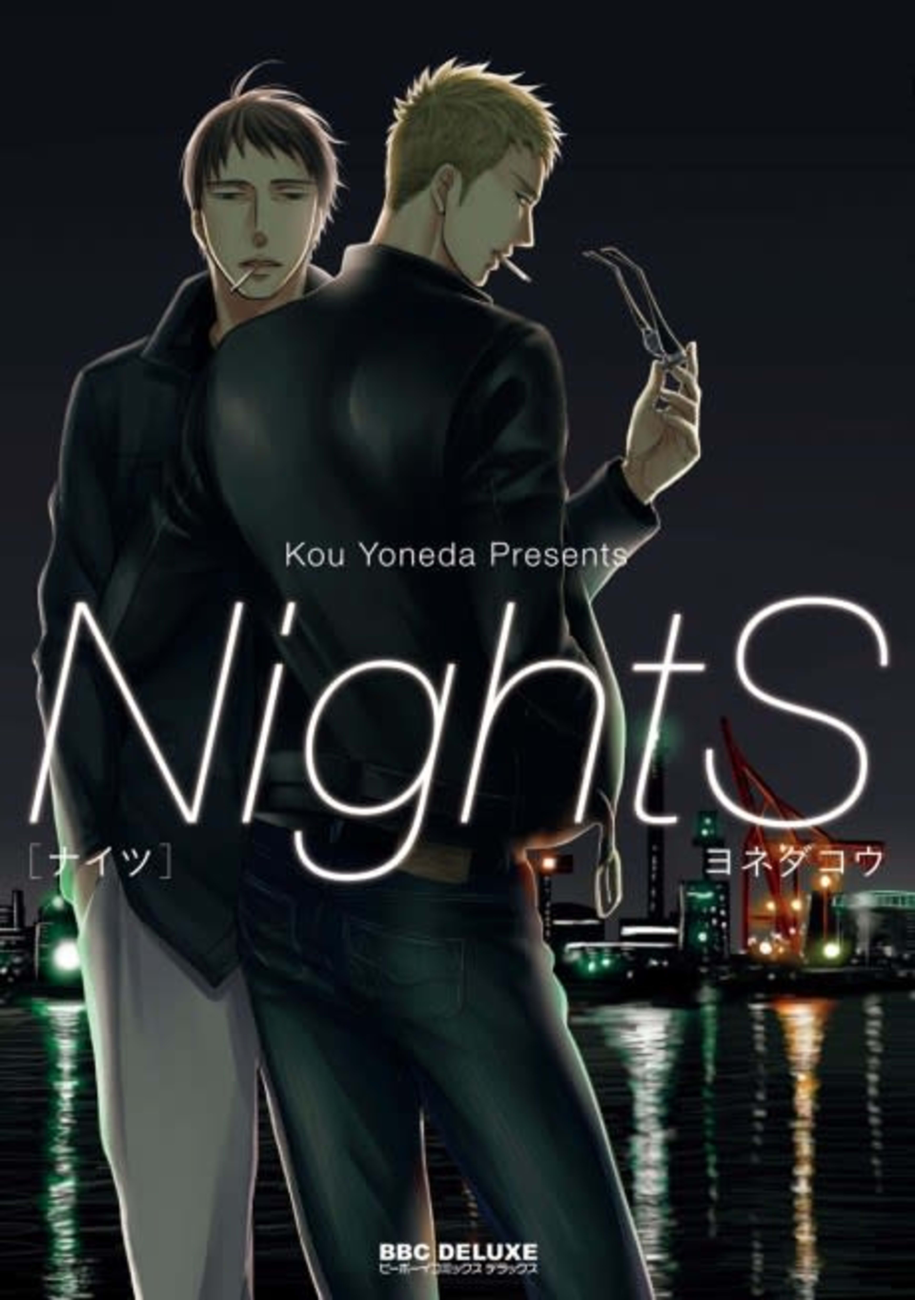 NightS cover — © Viz Media