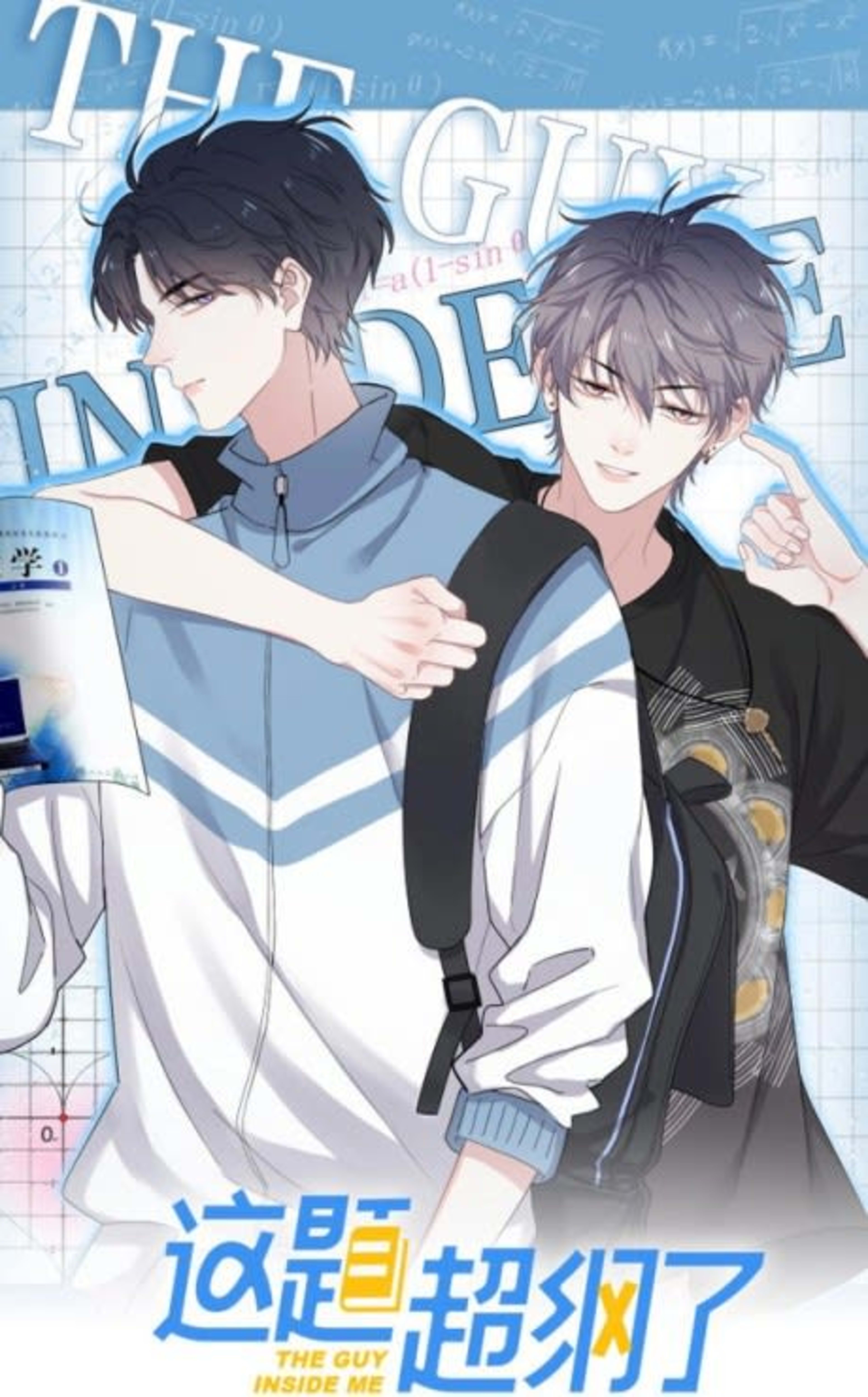 The Guy Inside Me cover — © Tapas Media