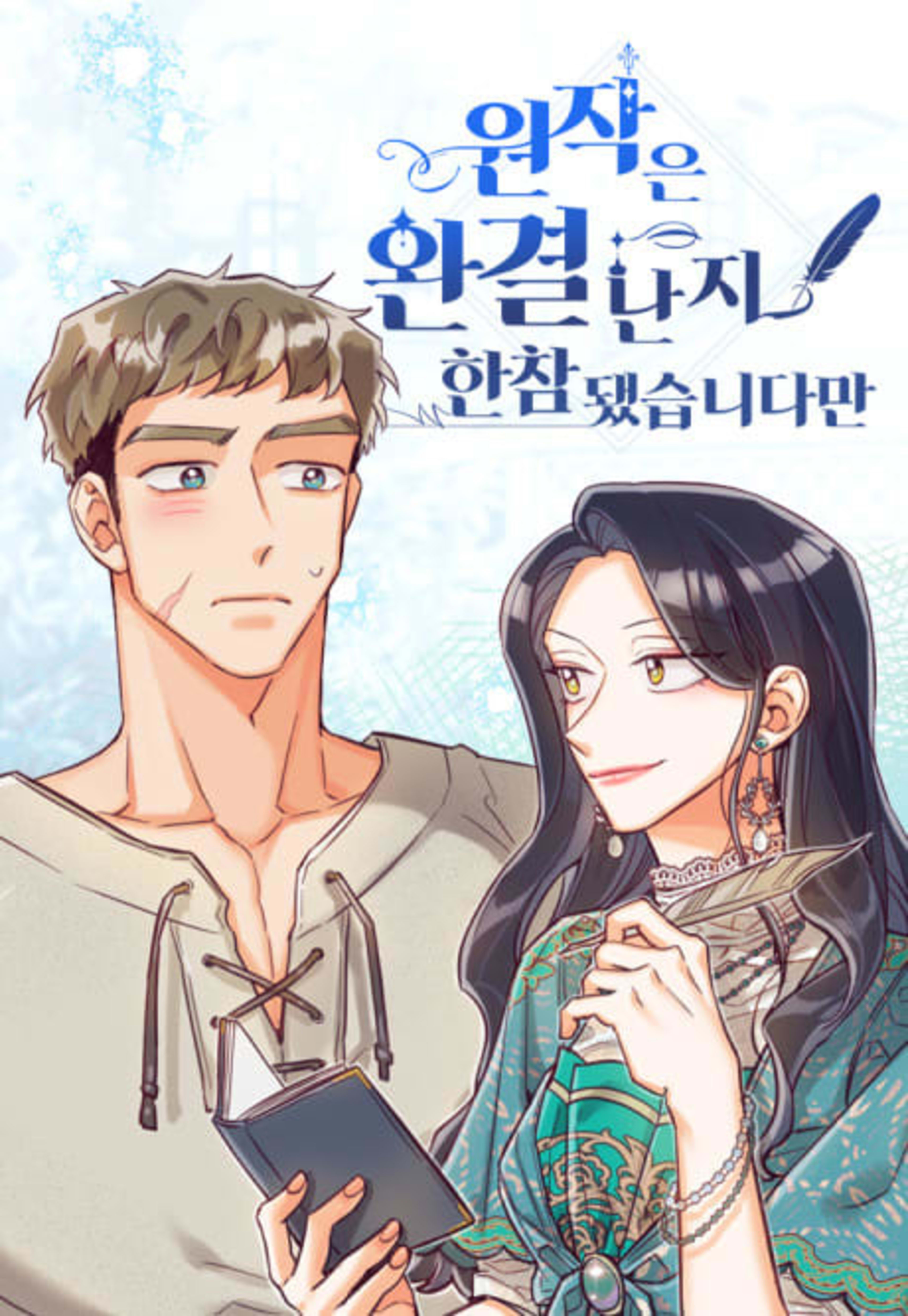 Long After the Ending cover — © Yen Press