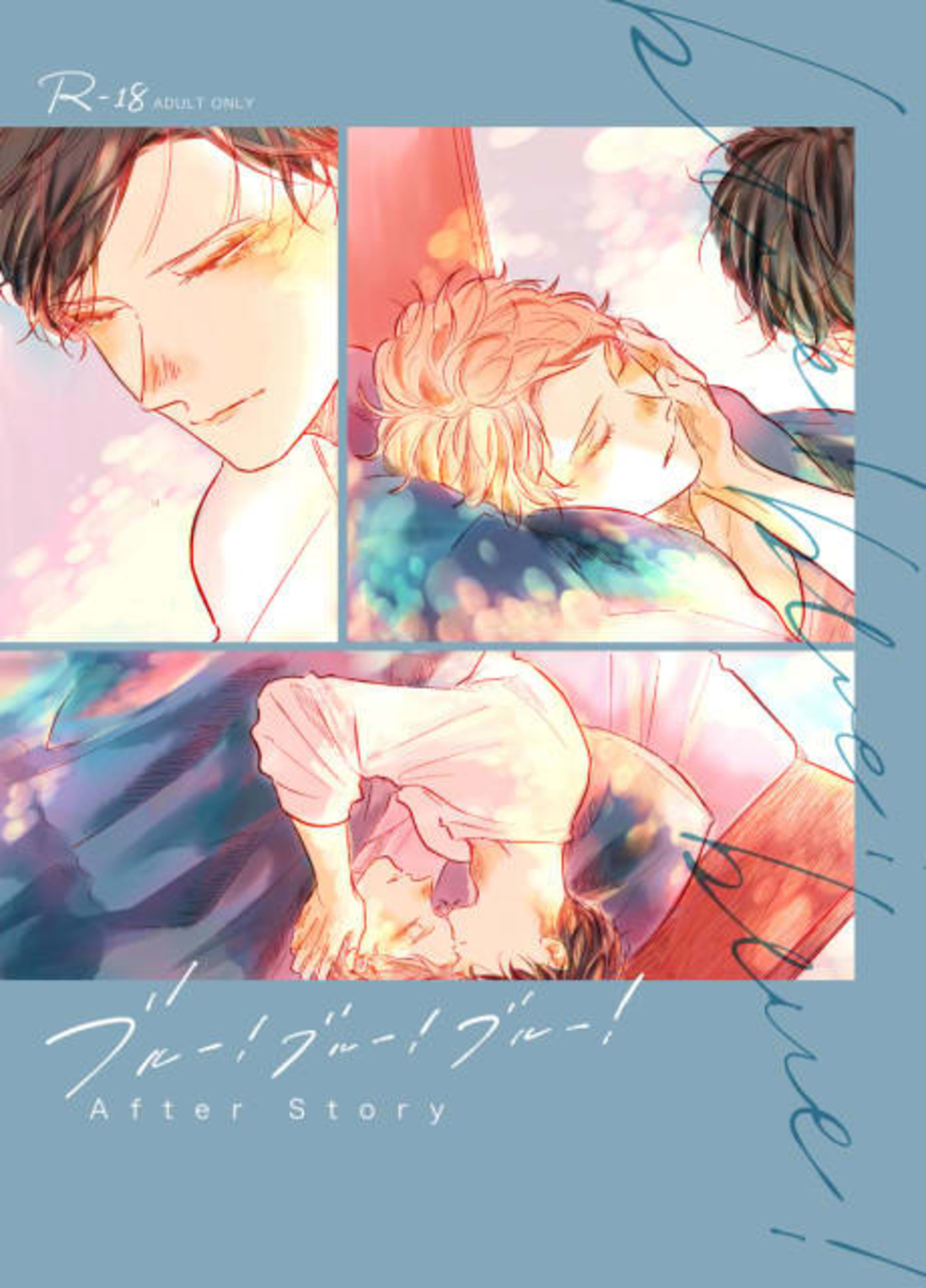 Blue! Blue! Blue!: After Story cover — © Viz Media