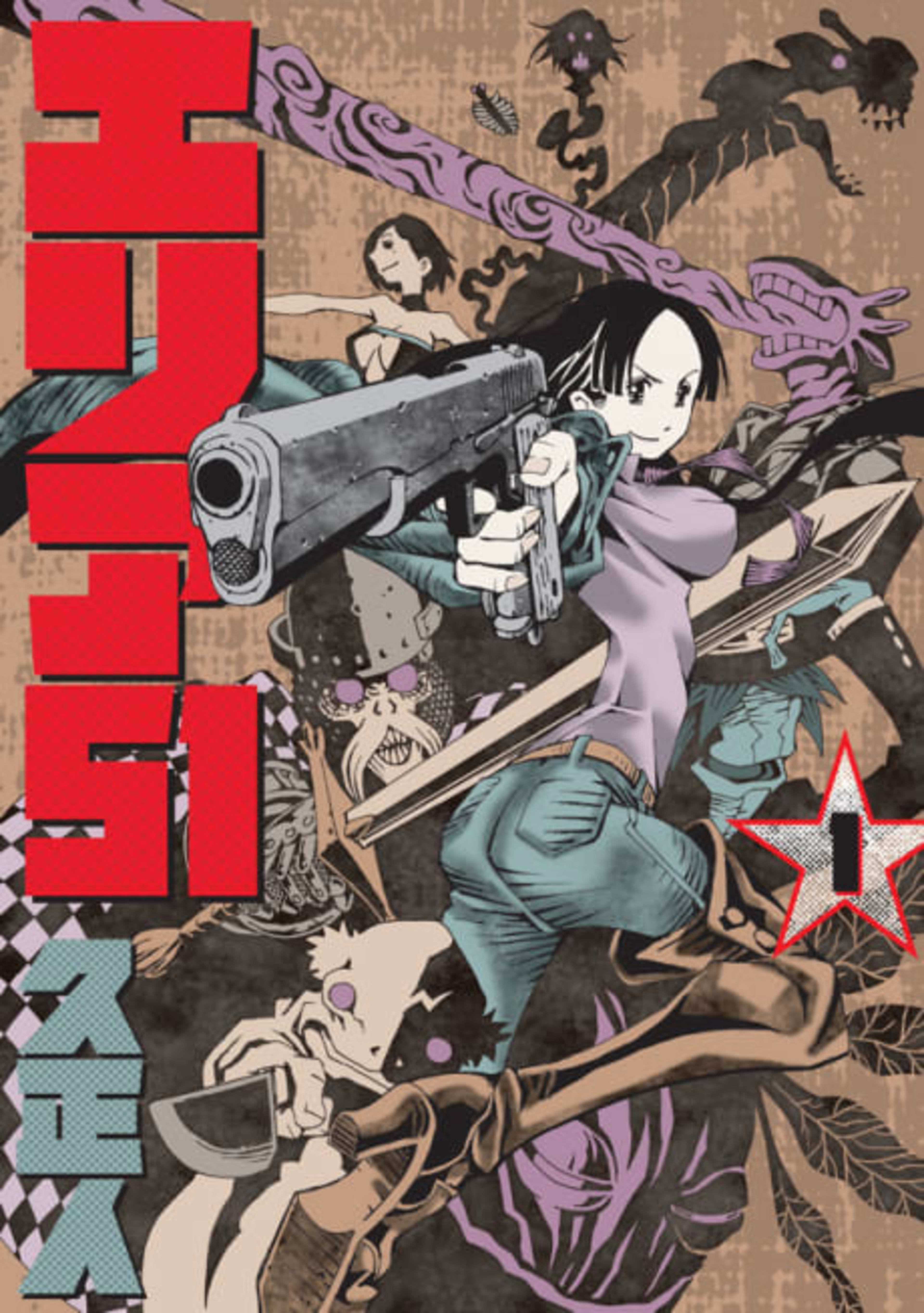 Area 51 cover — © Viz Media