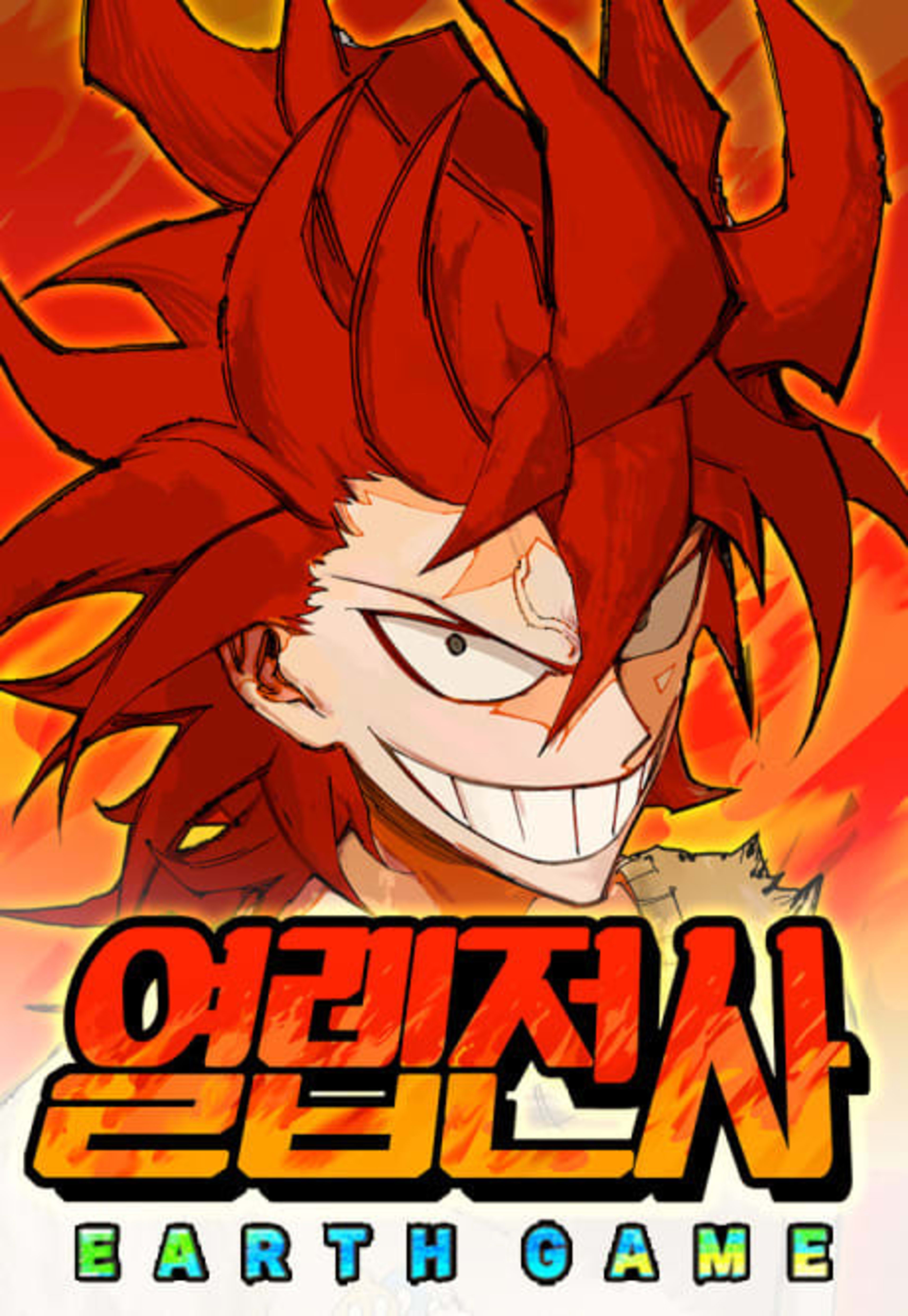 Hardcore Leveling Warrior: Earth Game cover — © Yen Press