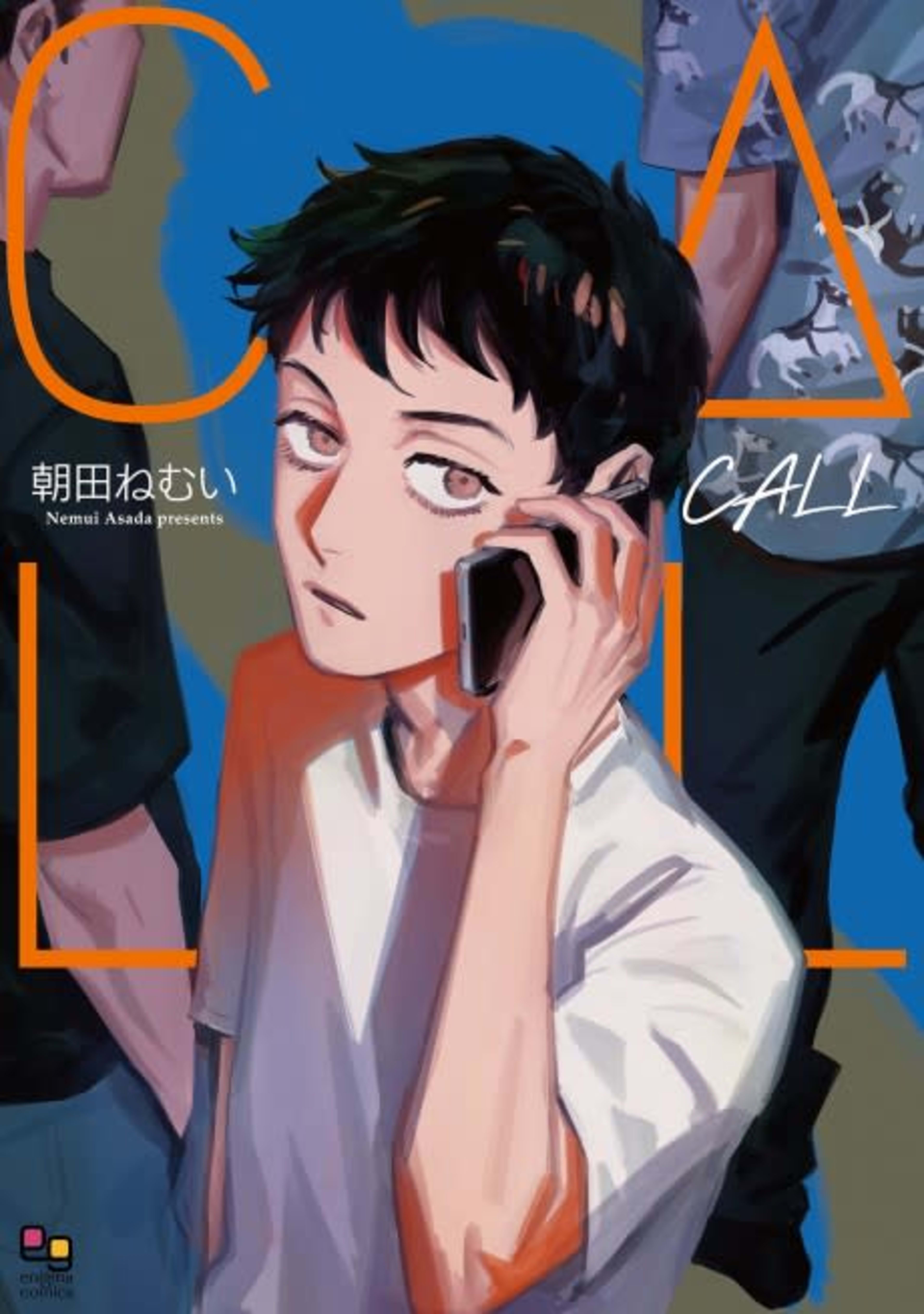 CALL cover — © Viz Media