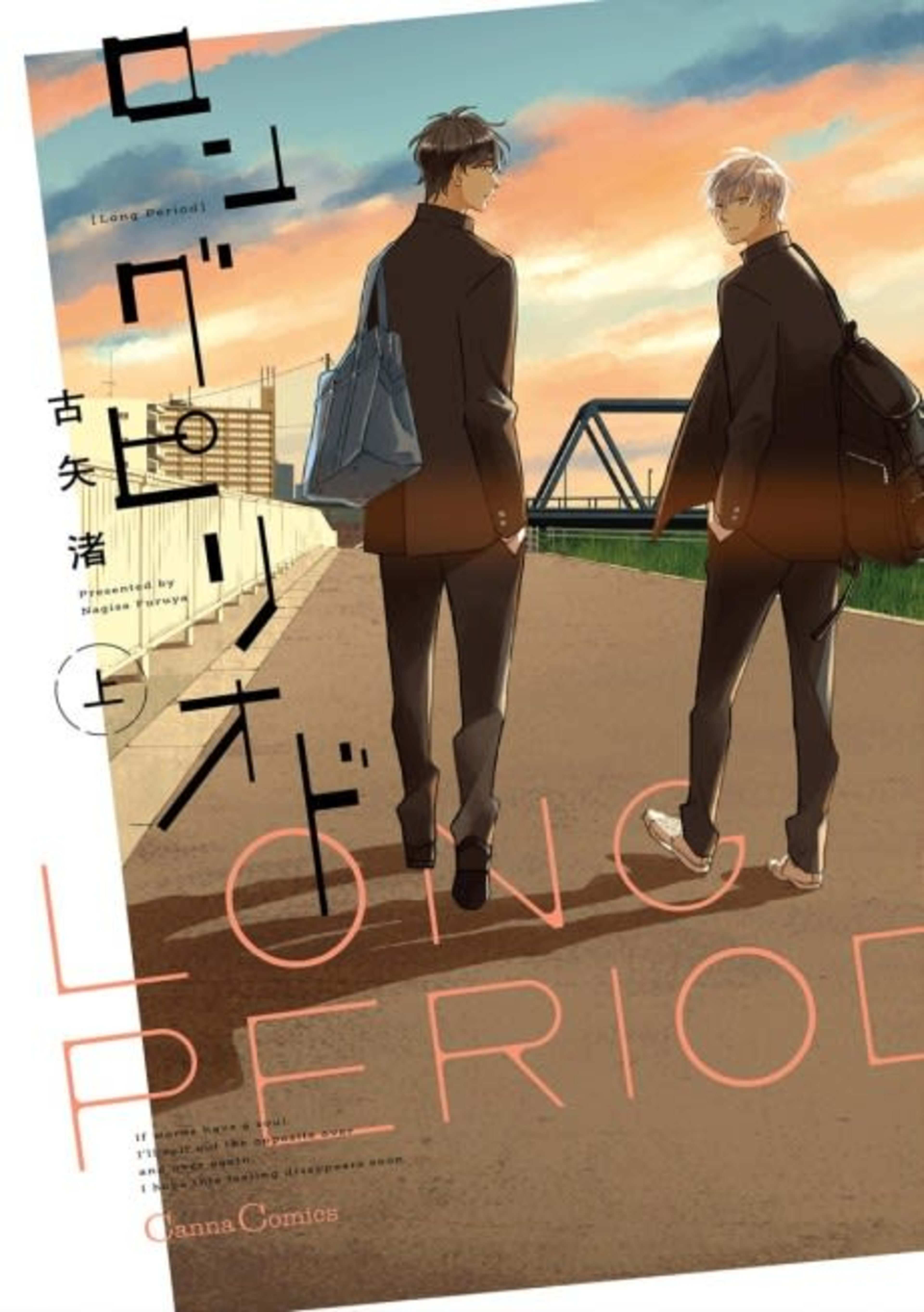 Long Period cover — © Seven Seas Entertainment