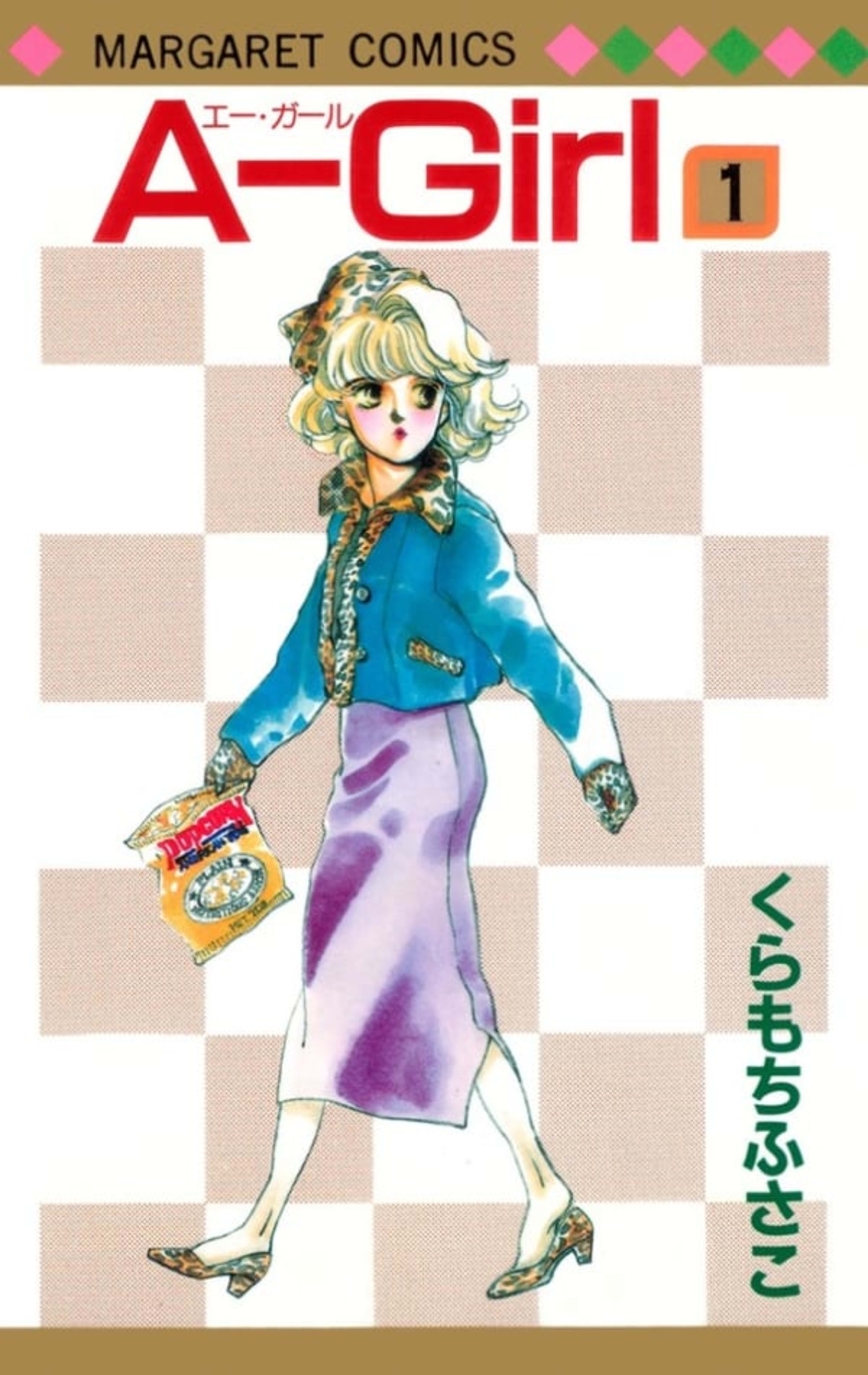 A-Girl cover — © Shueisha