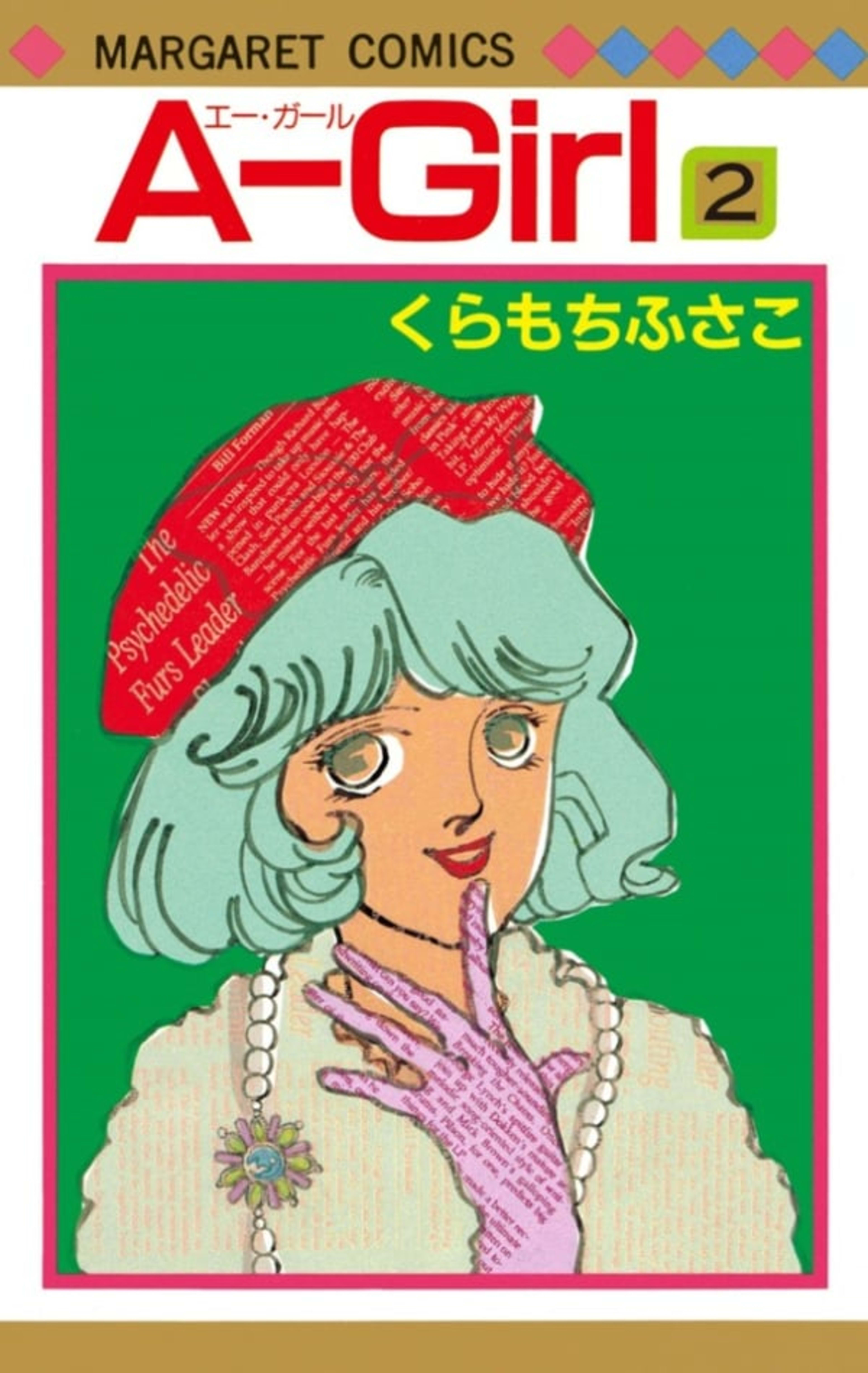 A-Girl 2