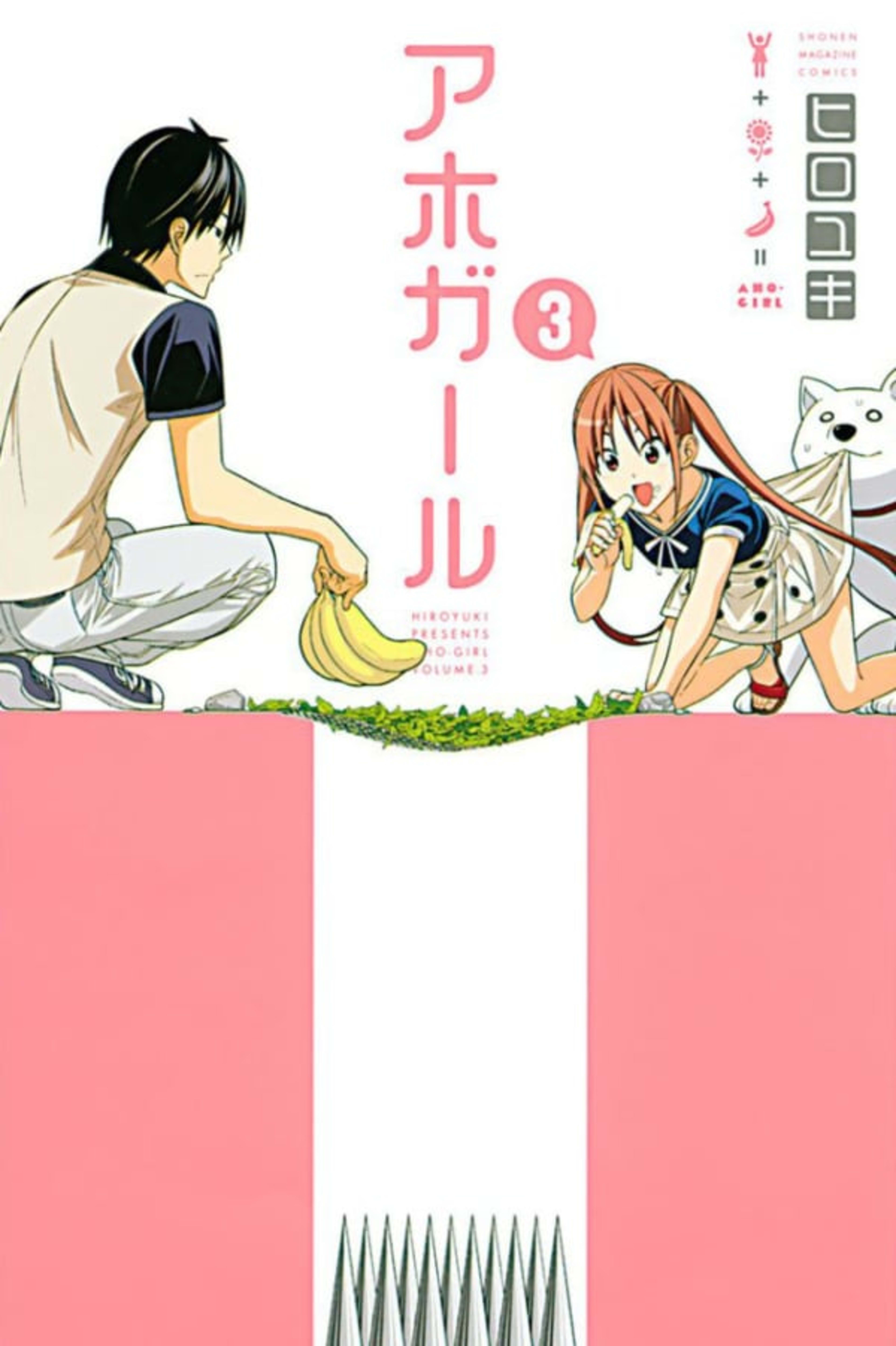 Aho Girl 3
