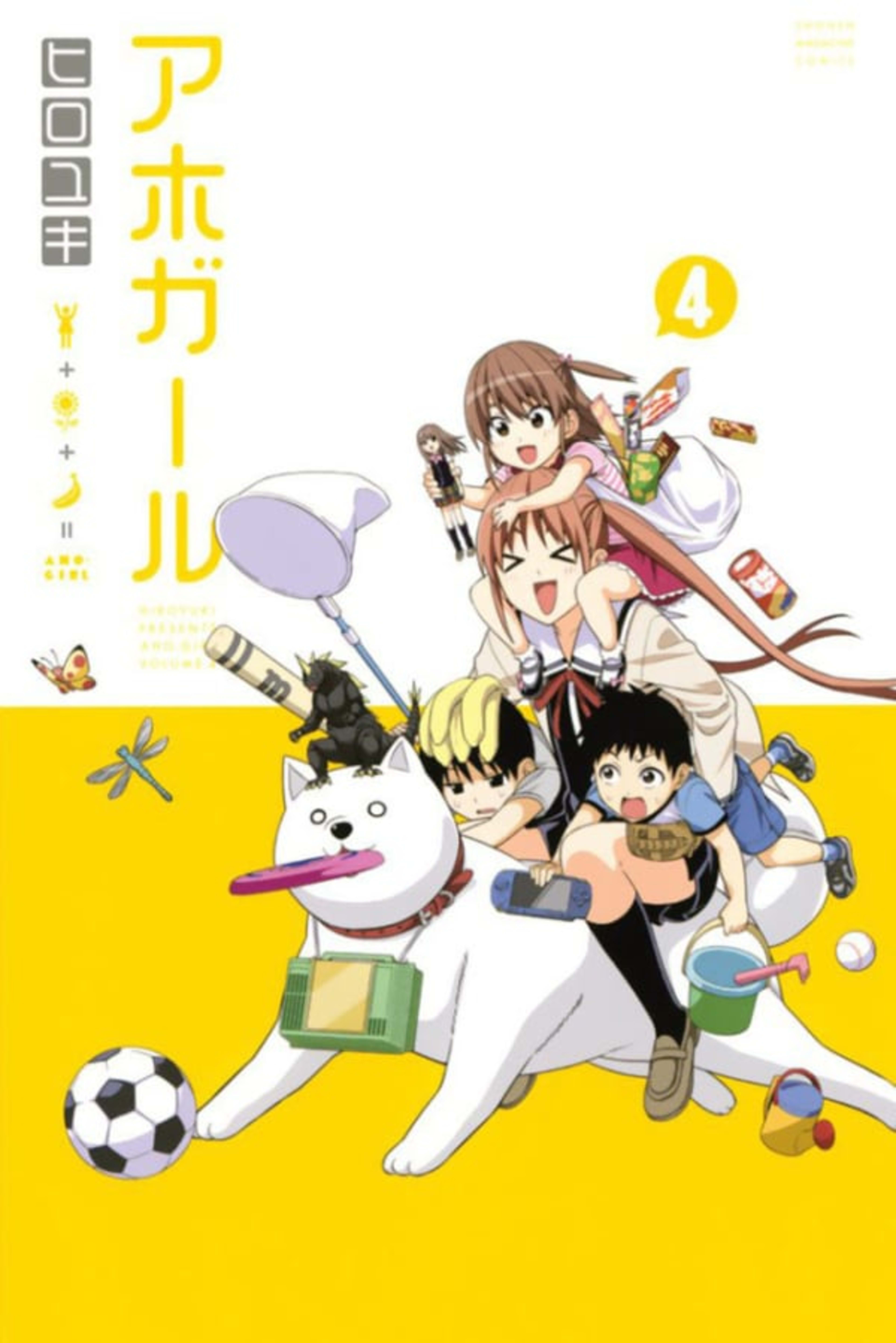 Aho Girl 4