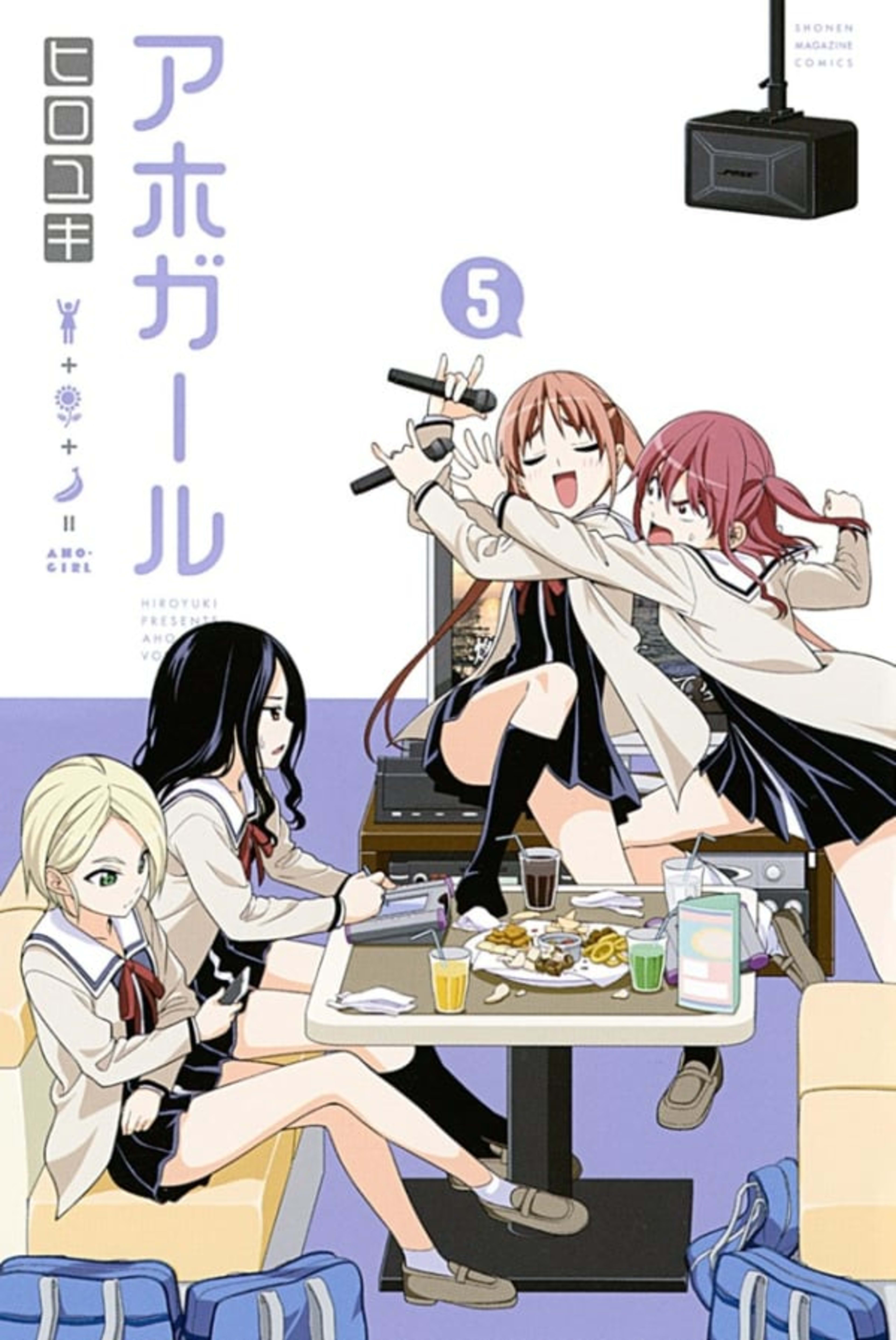 Aho Girl 5
