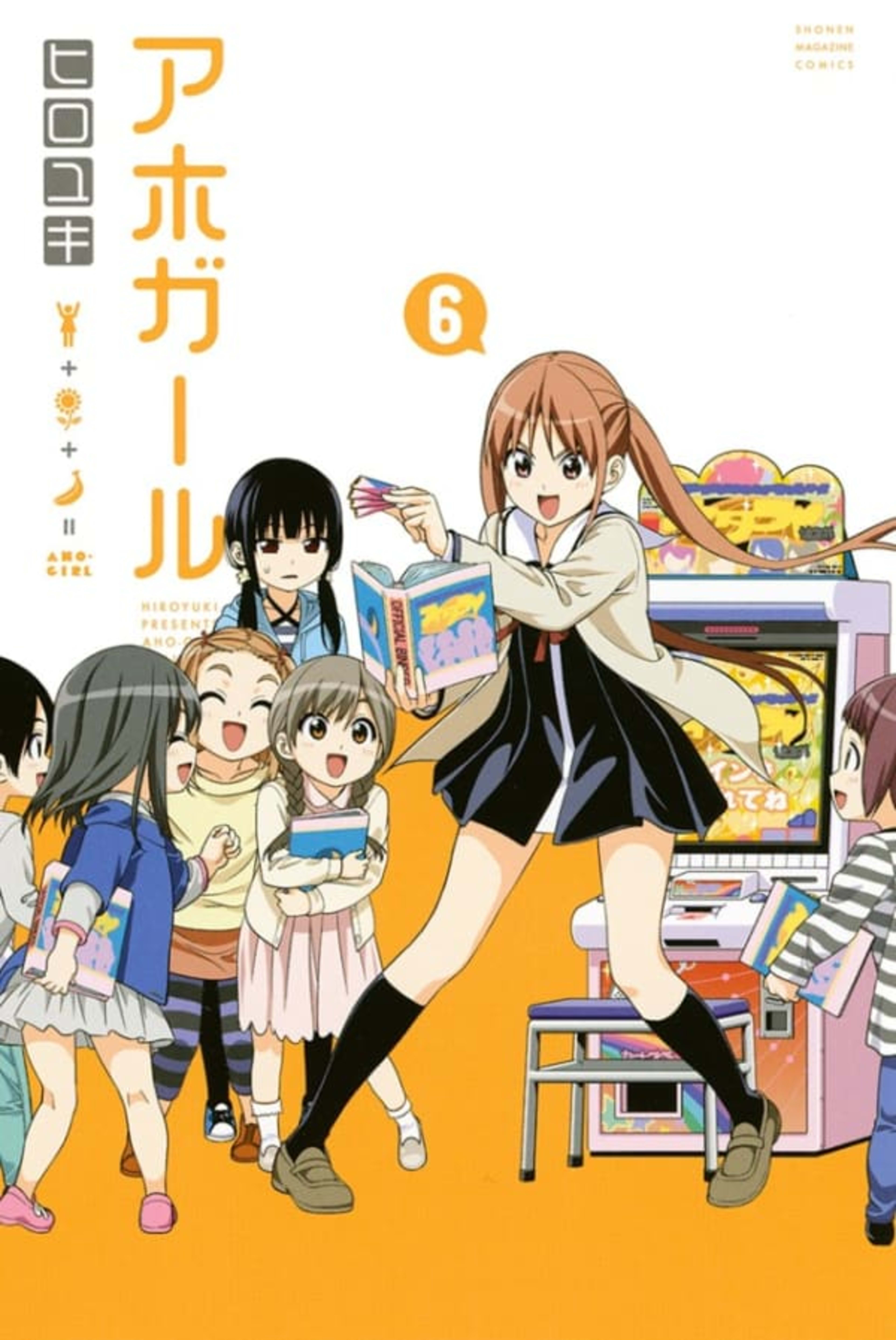 Aho Girl 6