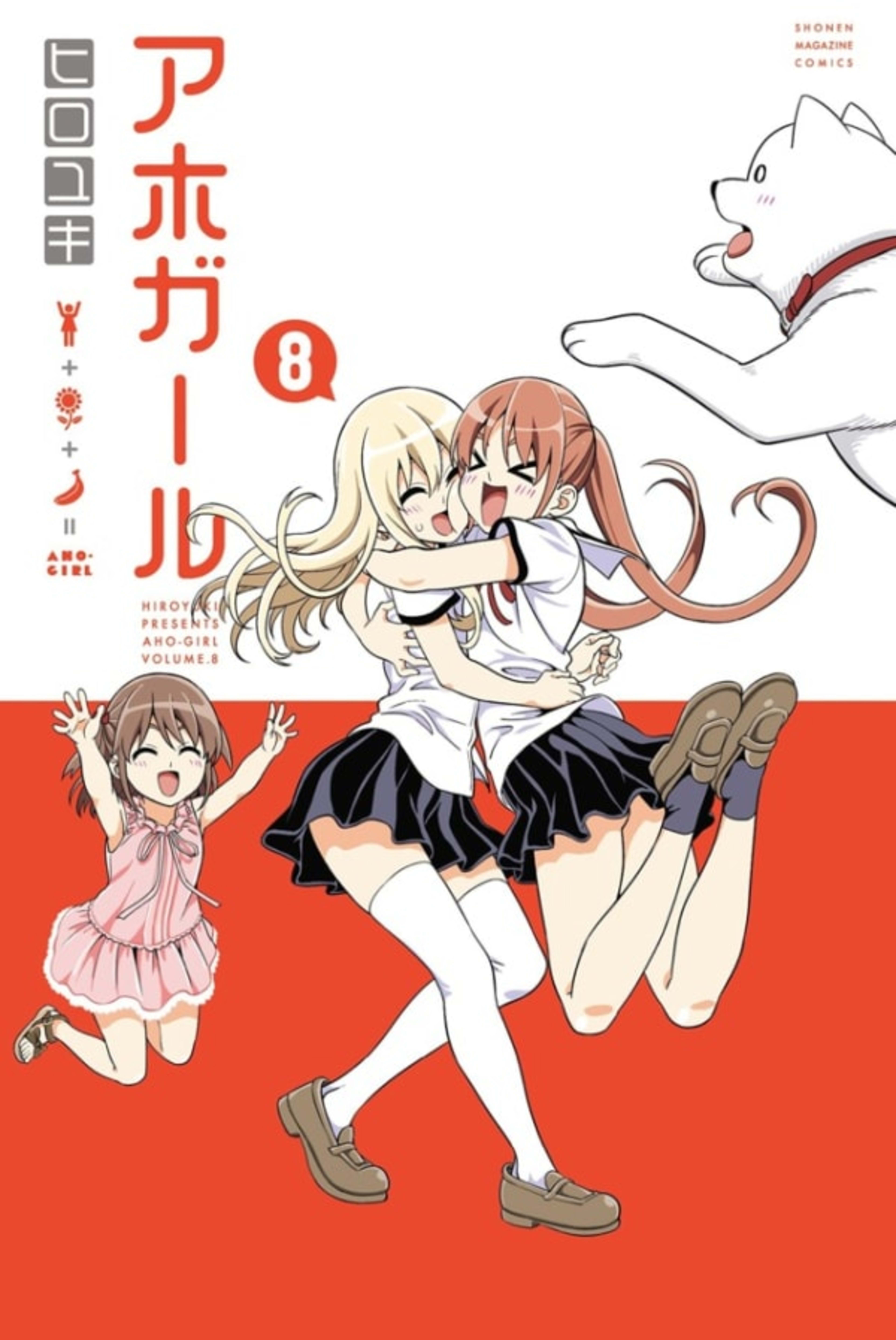 Aho Girl 8