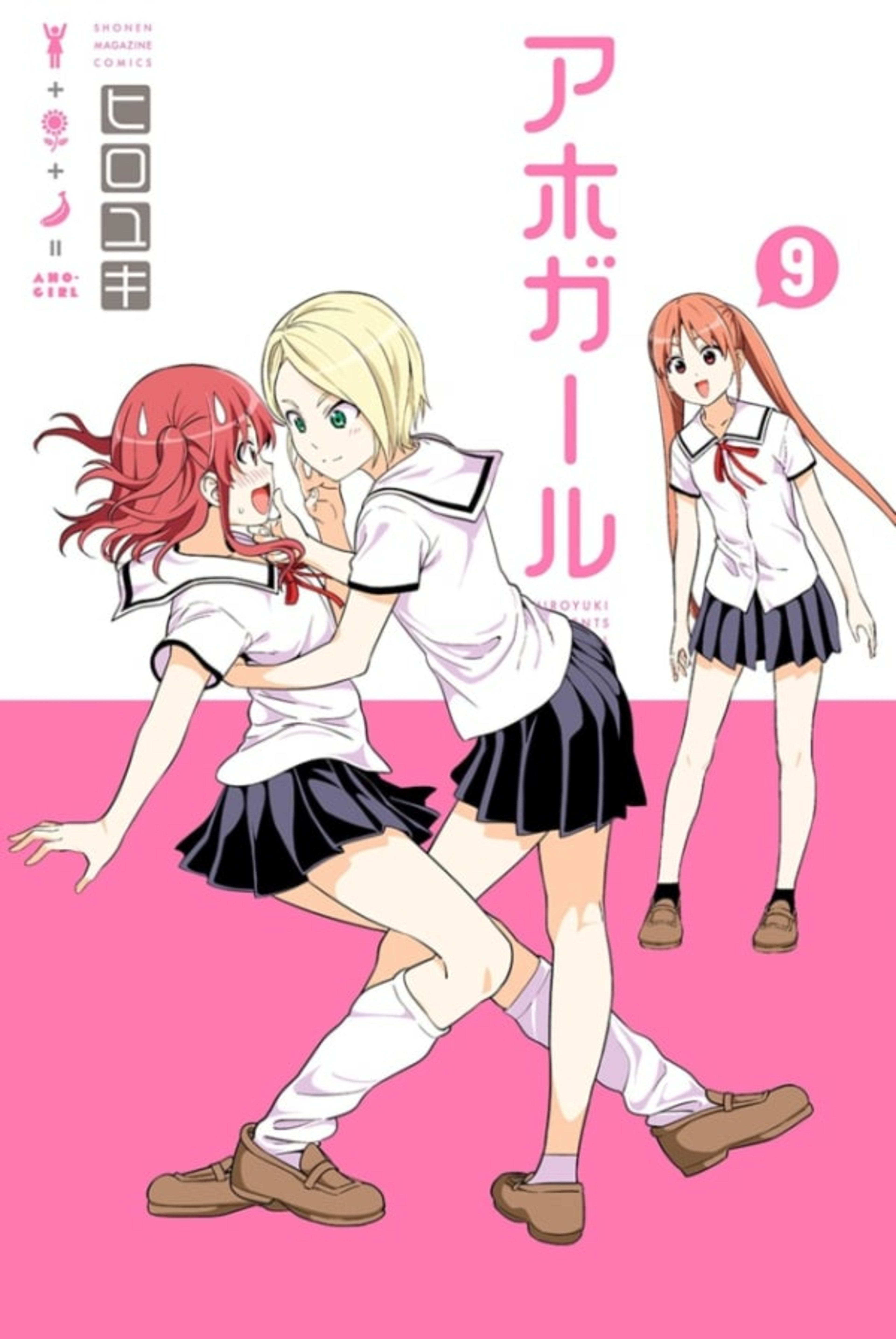 Aho Girl 9