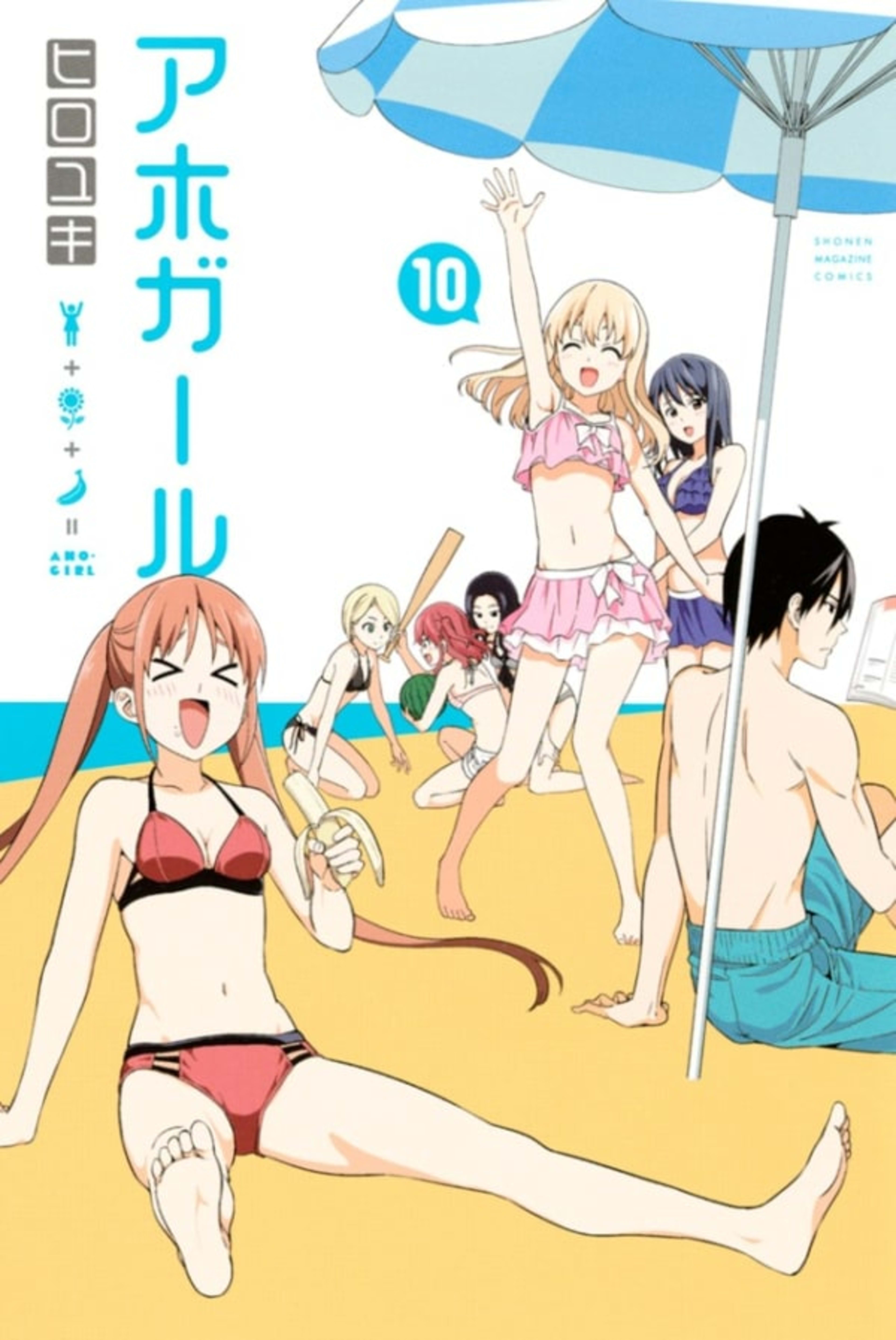 Aho Girl 10