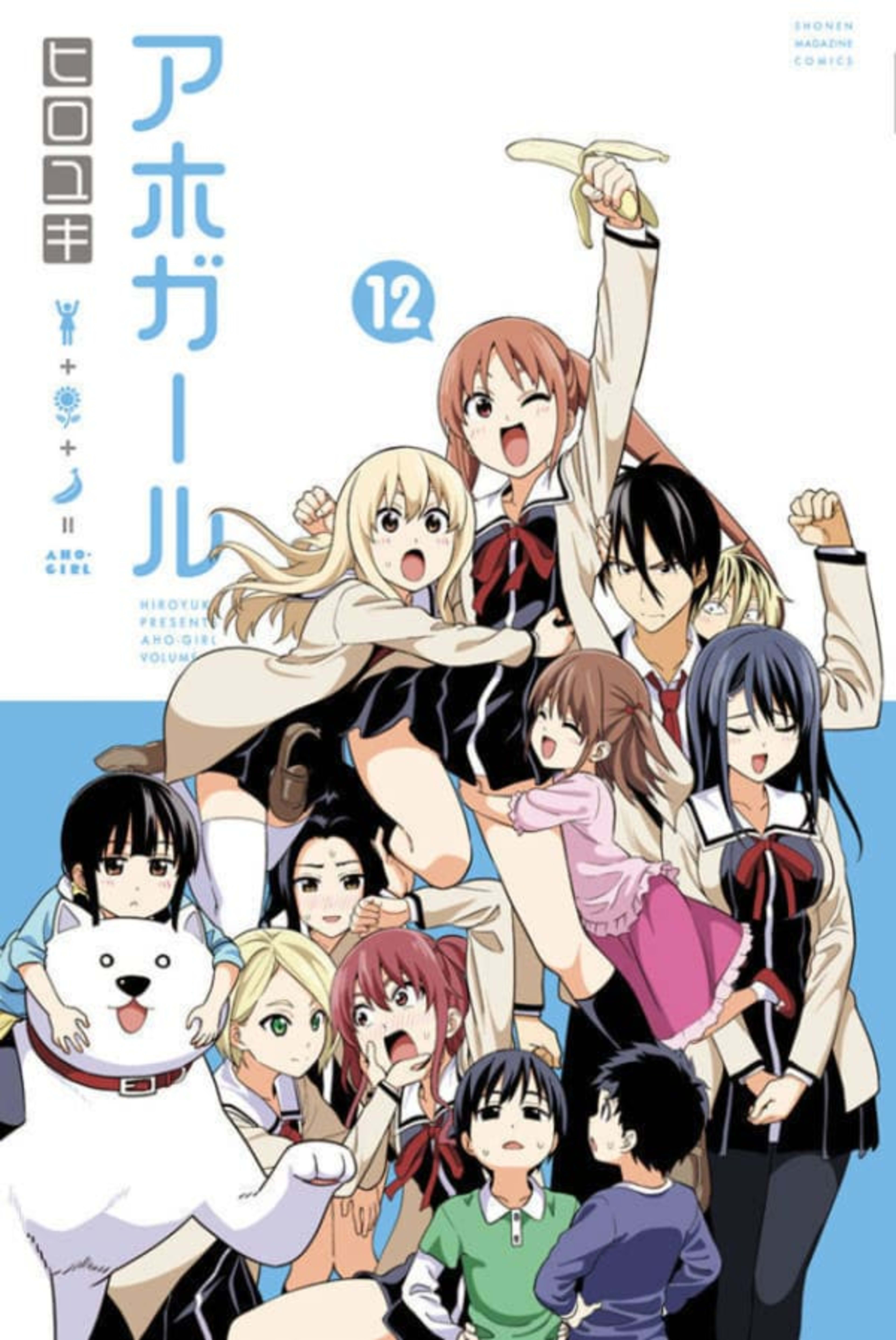 Aho Girl 12
