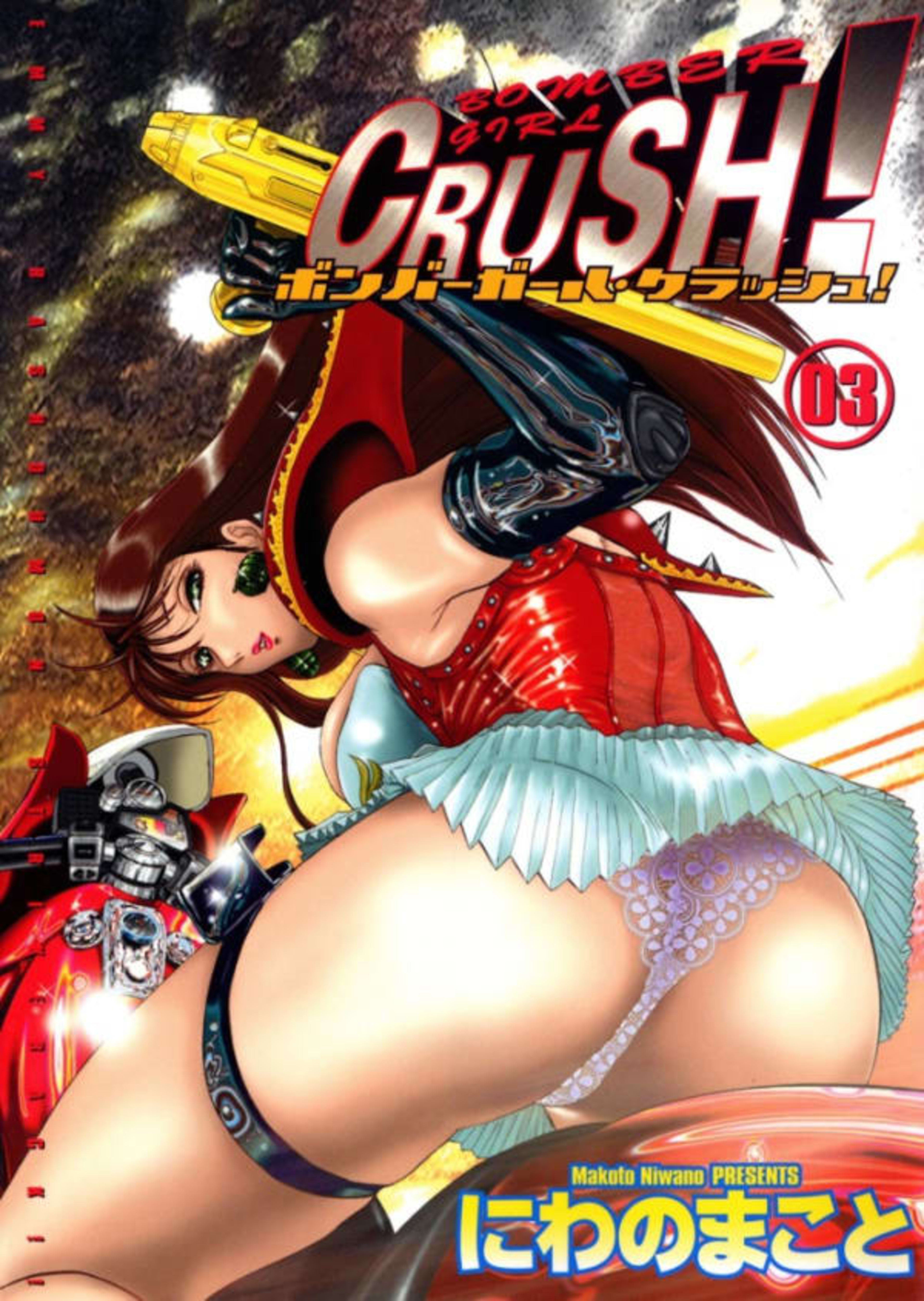 Bomber Girl Crush! 3