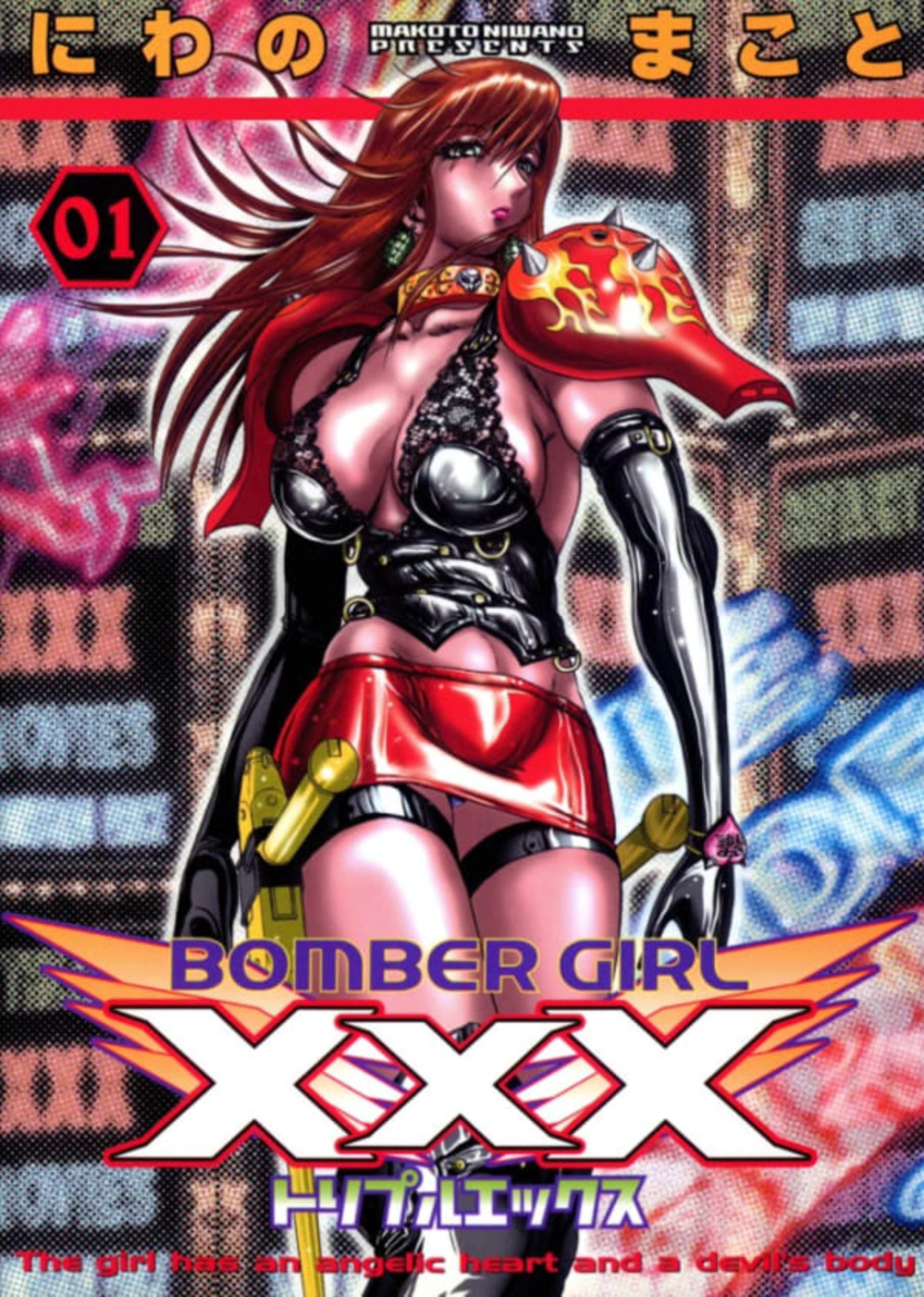 Bomber Girl XXX cover — © Shōnen Gahōsha